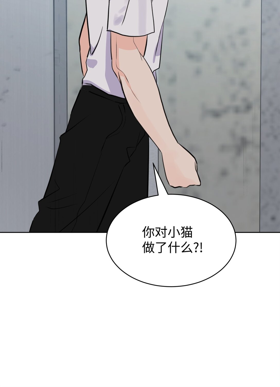 49 接受惩罚(1/2)-第49话