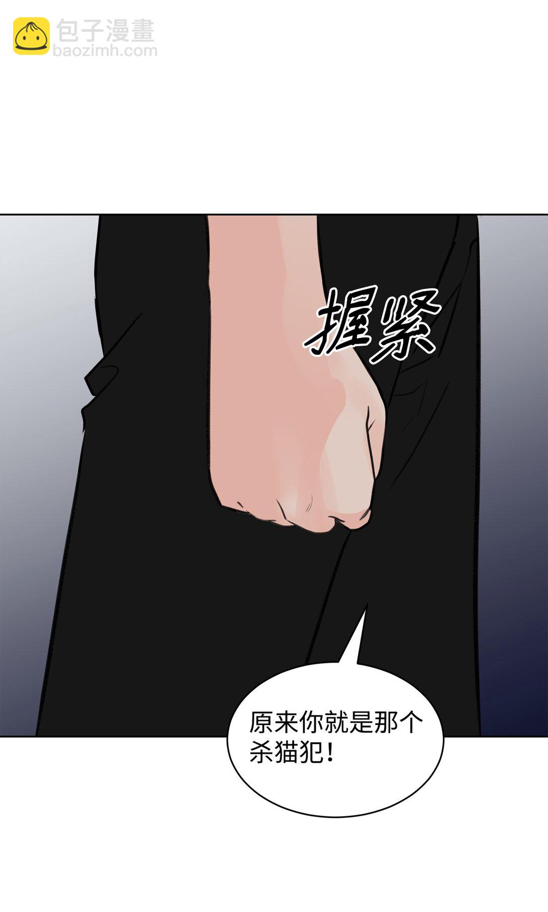 49 接受惩罚(1/2)-第49话