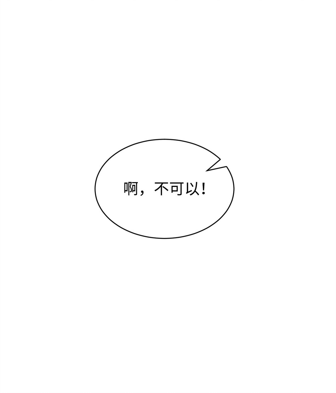 49 接受惩罚(1/2)-第49话