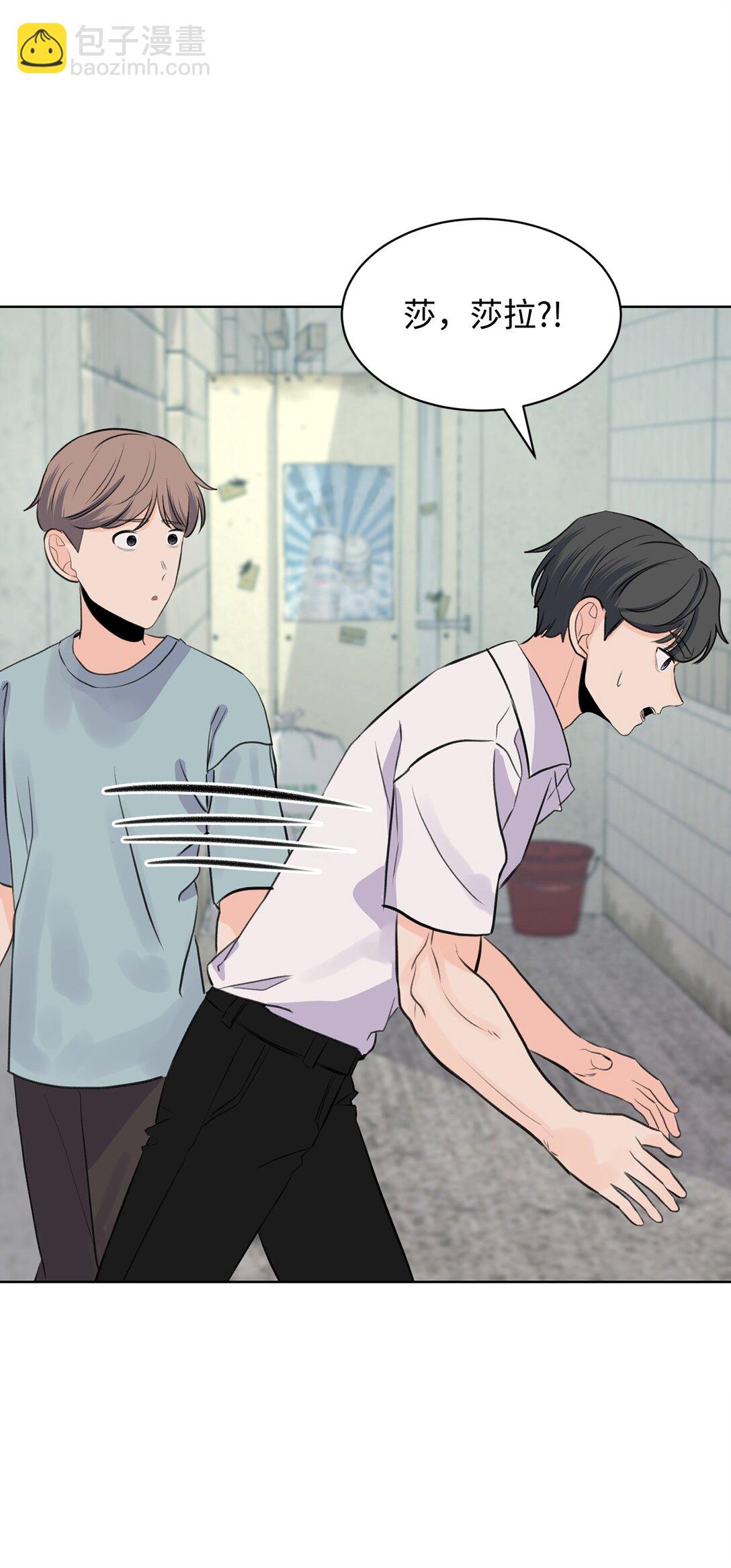 49 接受惩罚(1/2)-第49话