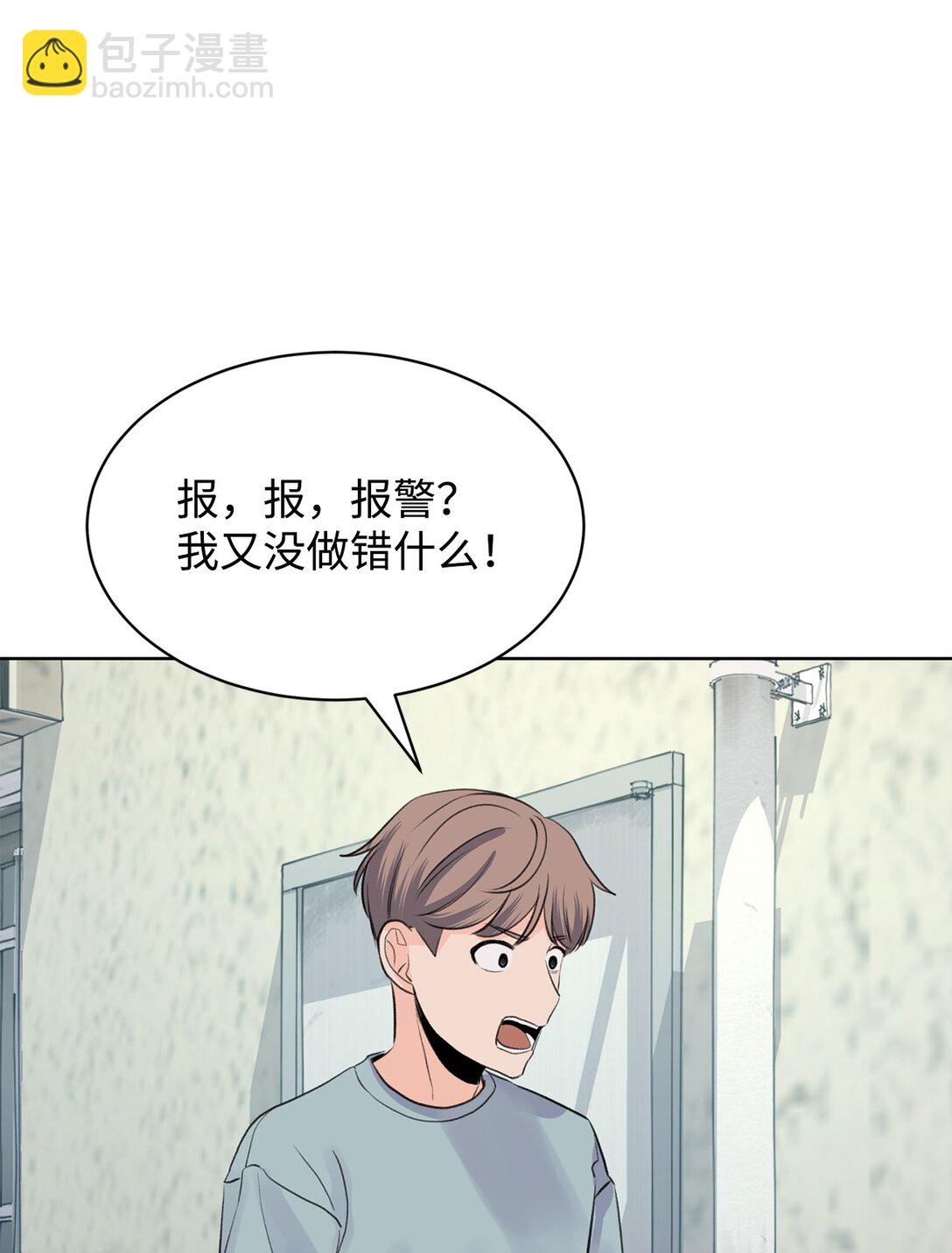 49 接受惩罚(1/2)-第49话