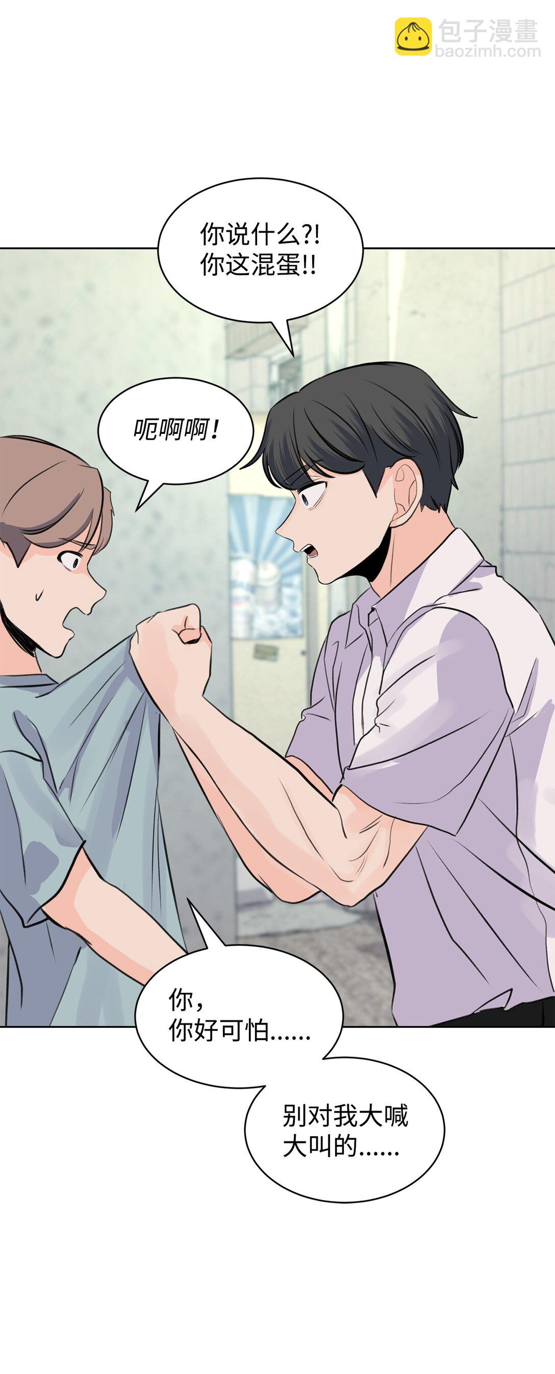 49 接受惩罚(1/2)-第49话