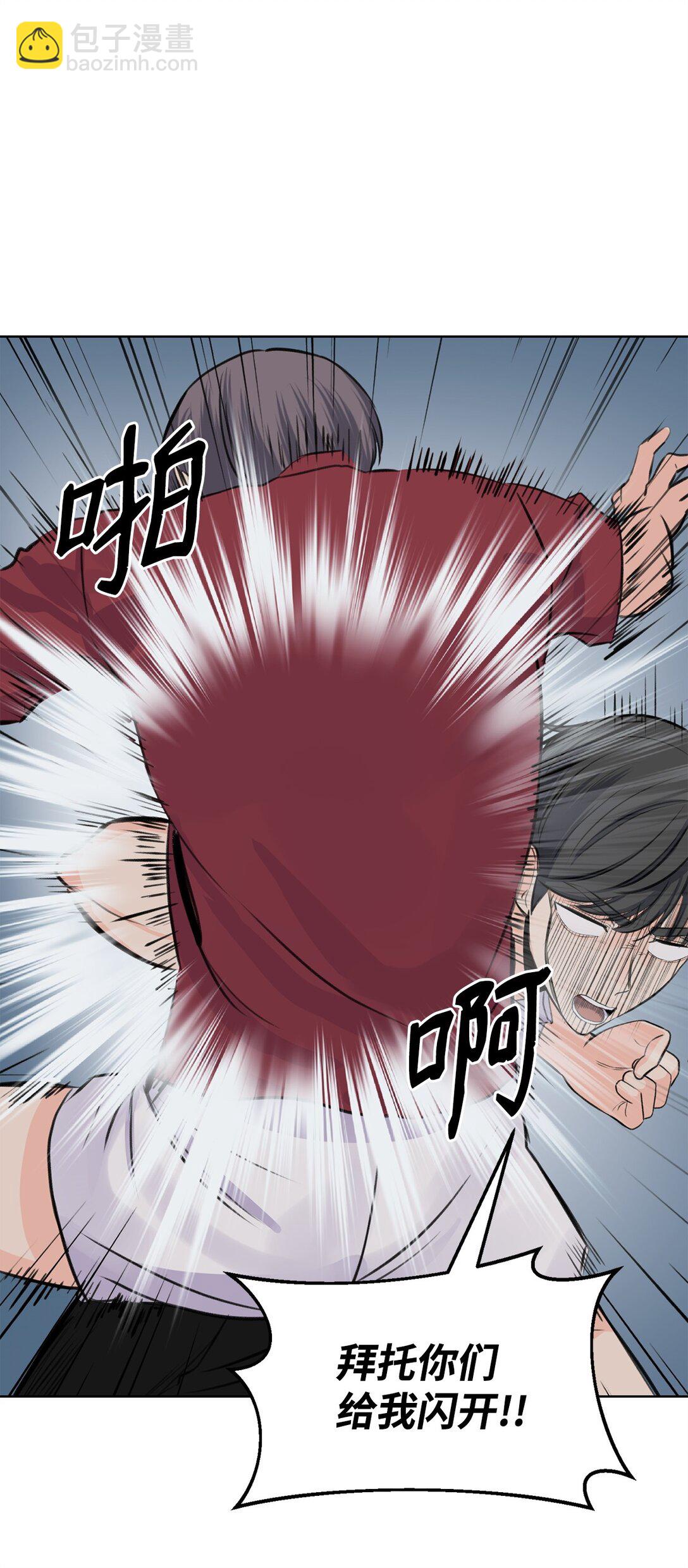 49 接受惩罚(1/2)-第49话
