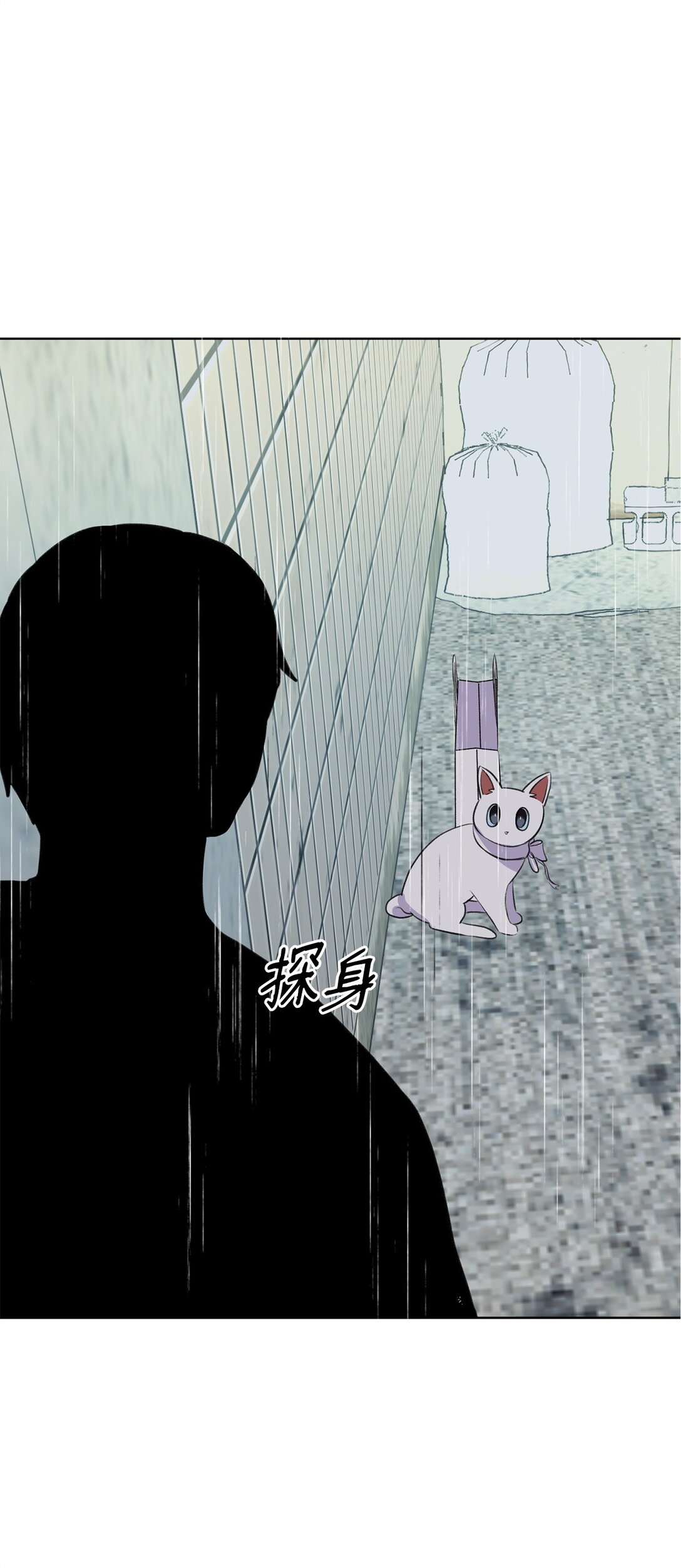49 接受惩罚(1/2)-第49话