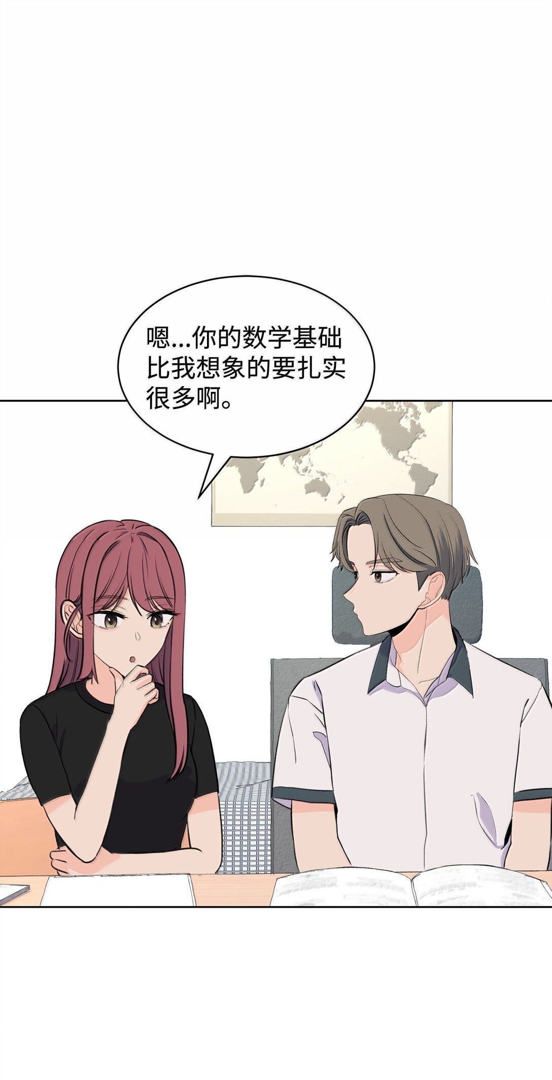 51 周元的家教(1/2)-第51话