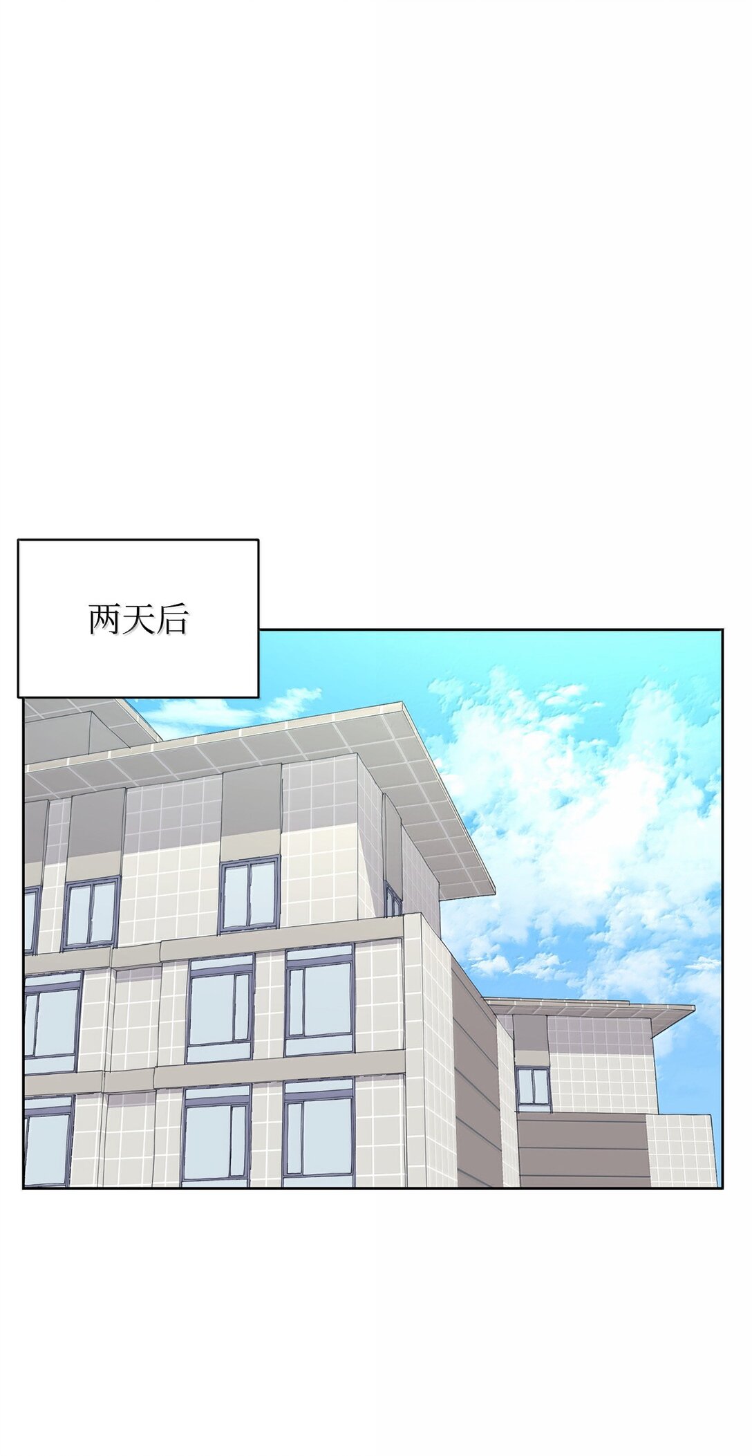 51 周元的家教(1/2)-第51话