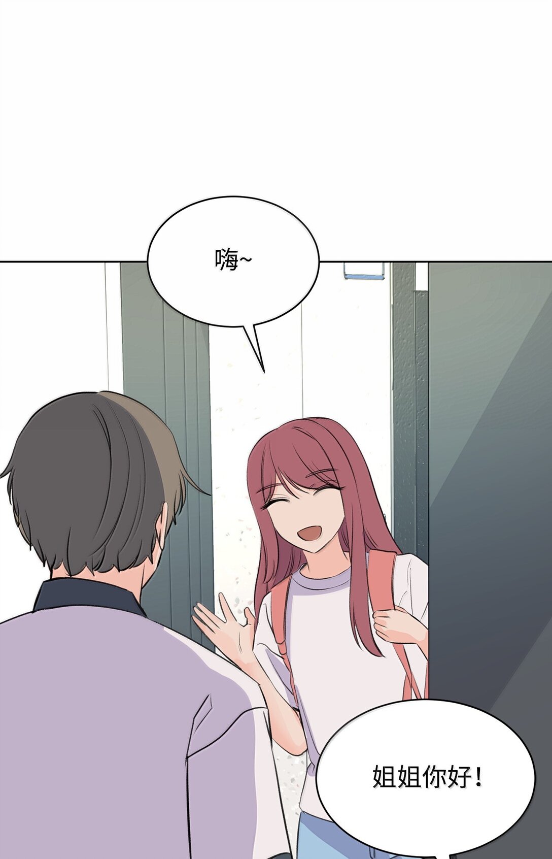 51 周元的家教(1/2)-第51话