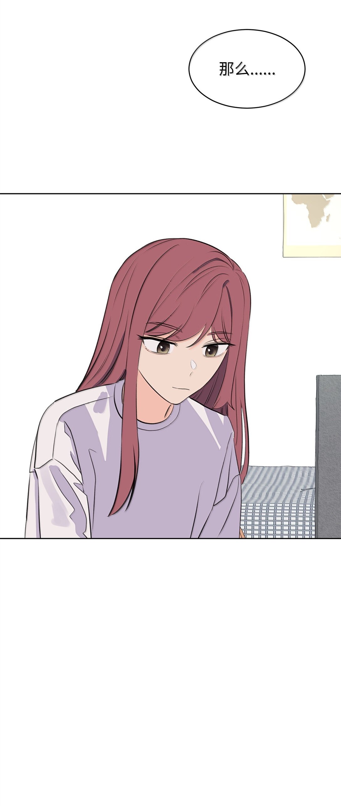 51 周元的家教(1/2)-第51话