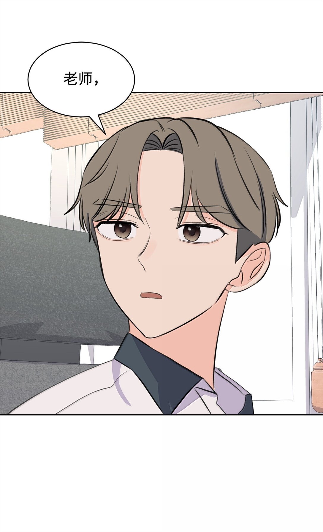 51 周元的家教(1/2)-第51话
