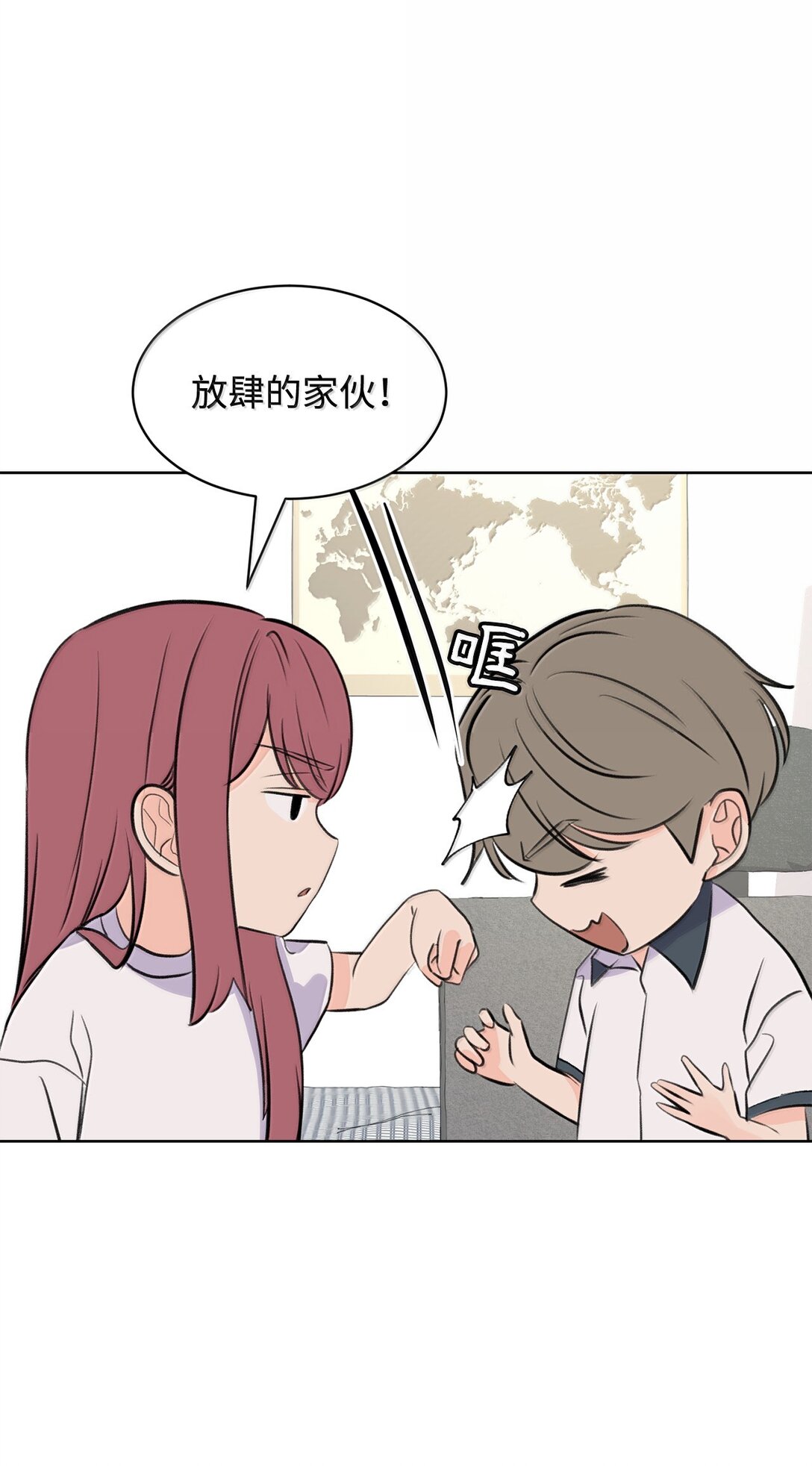 51 周元的家教(1/2)-第51话
