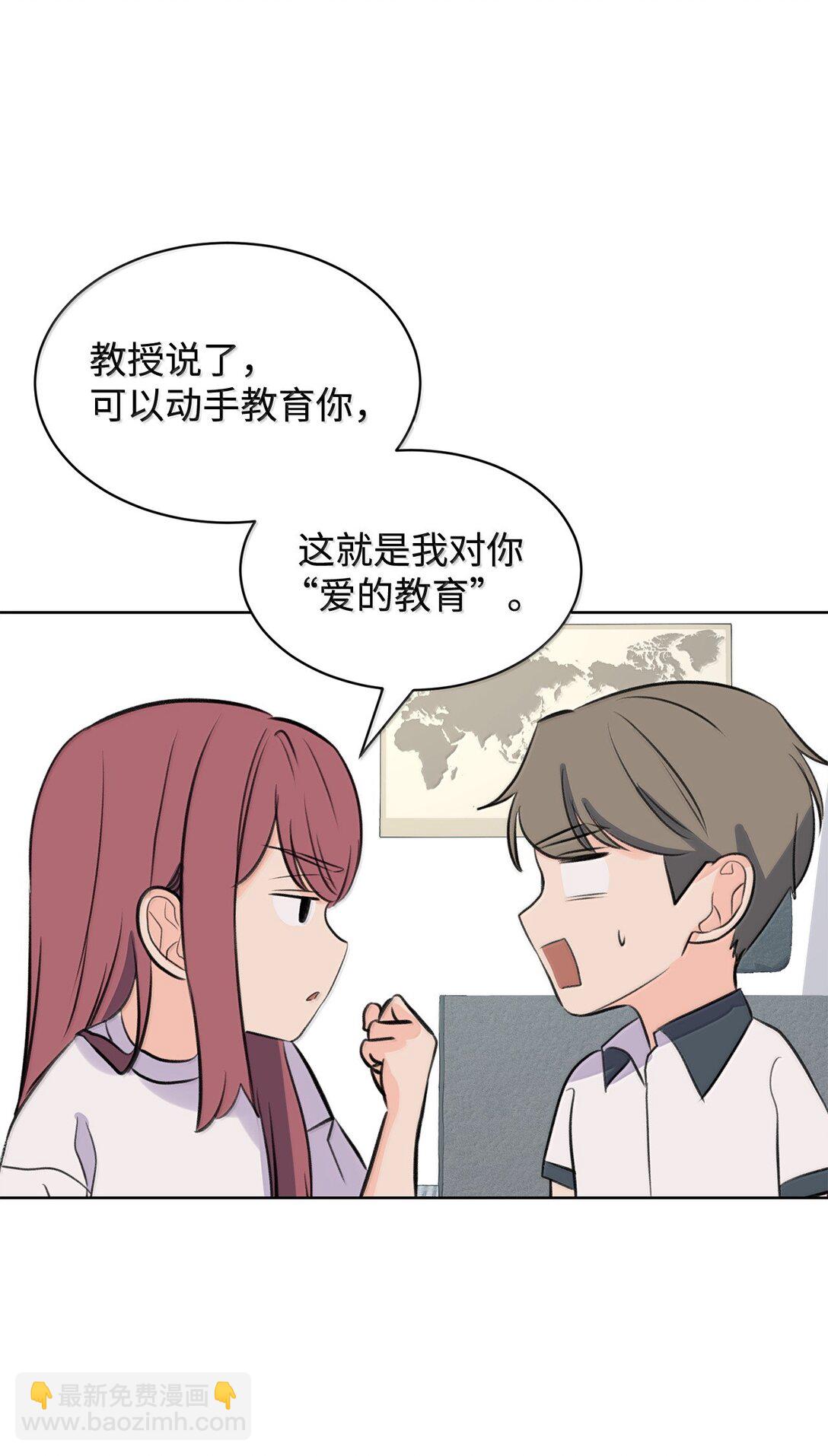 51 周元的家教(1/2)-第51话