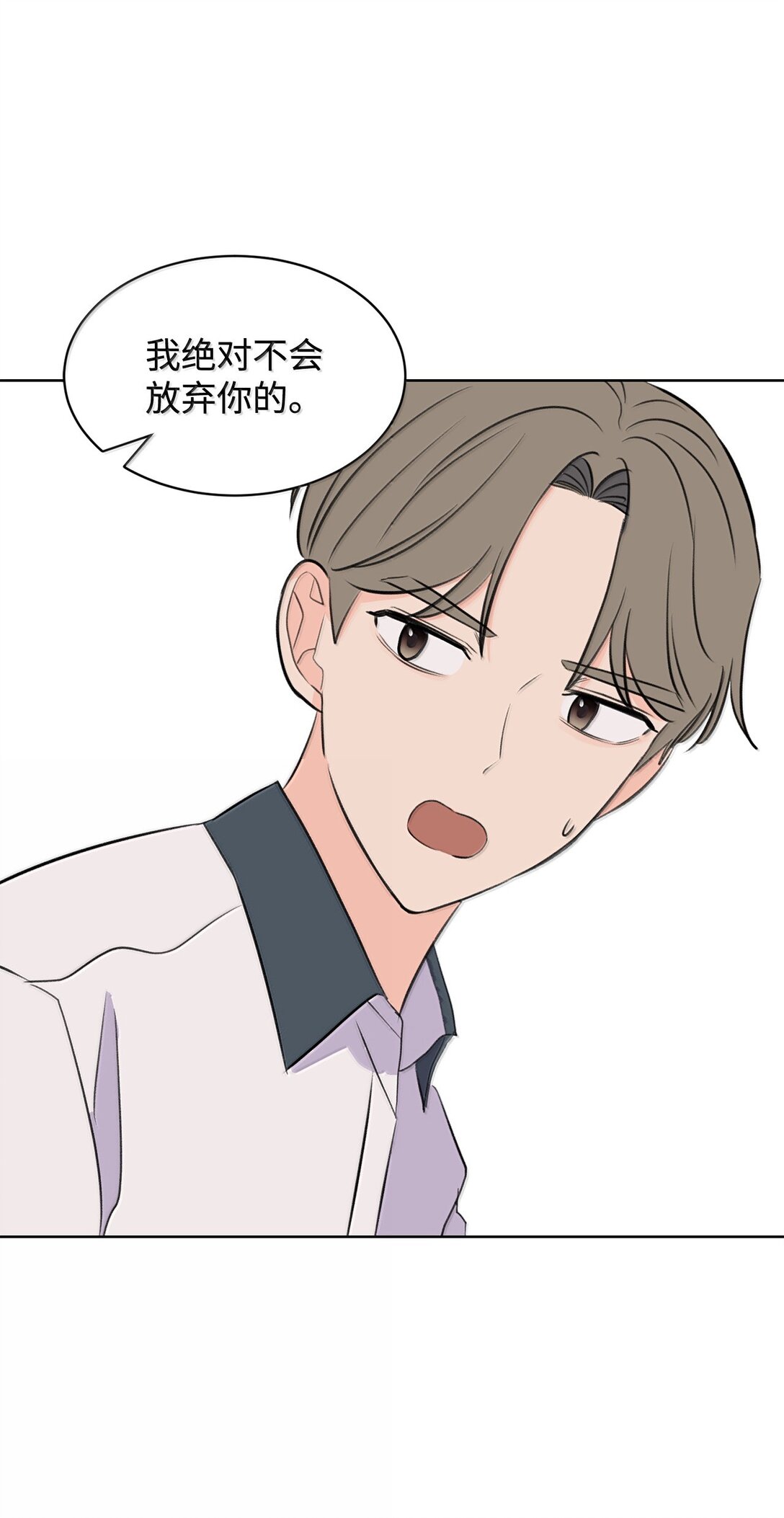 51 周元的家教(1/2)-第51话