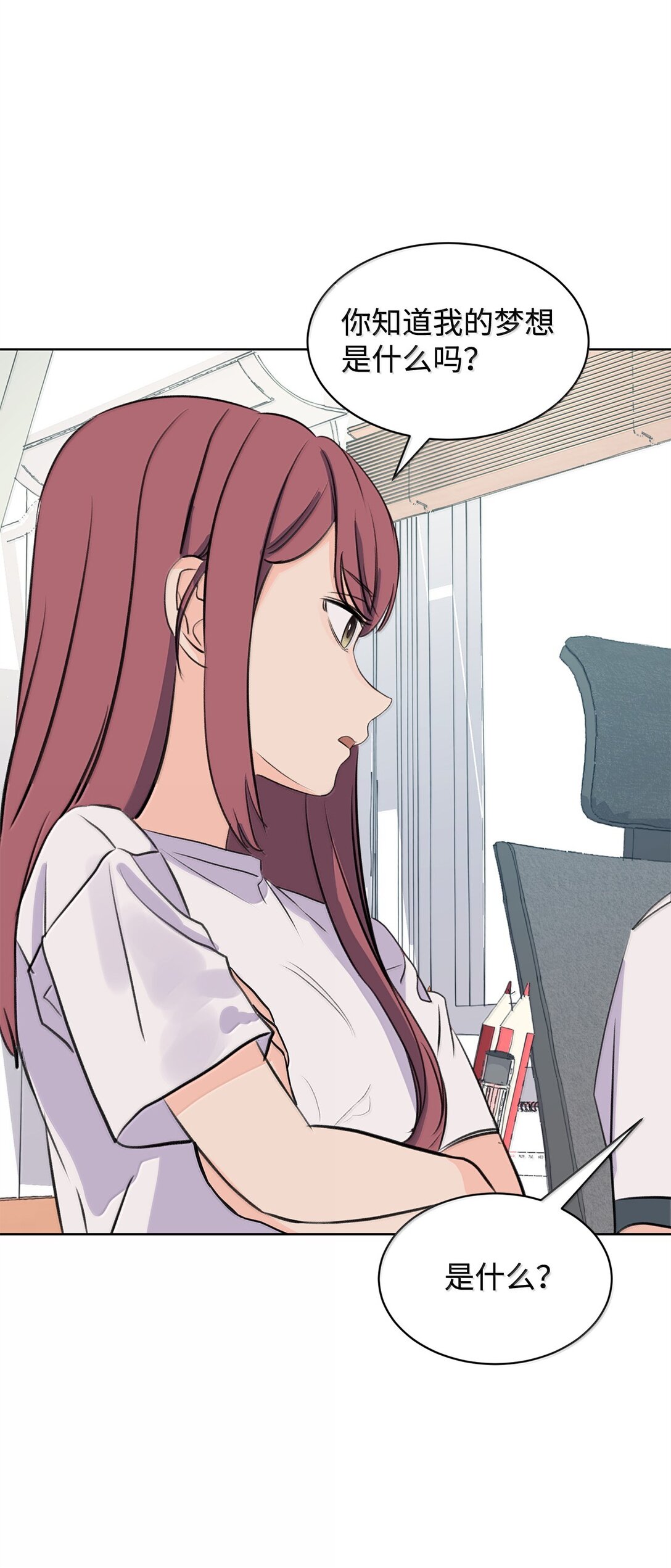 51 周元的家教(1/2)-第51话