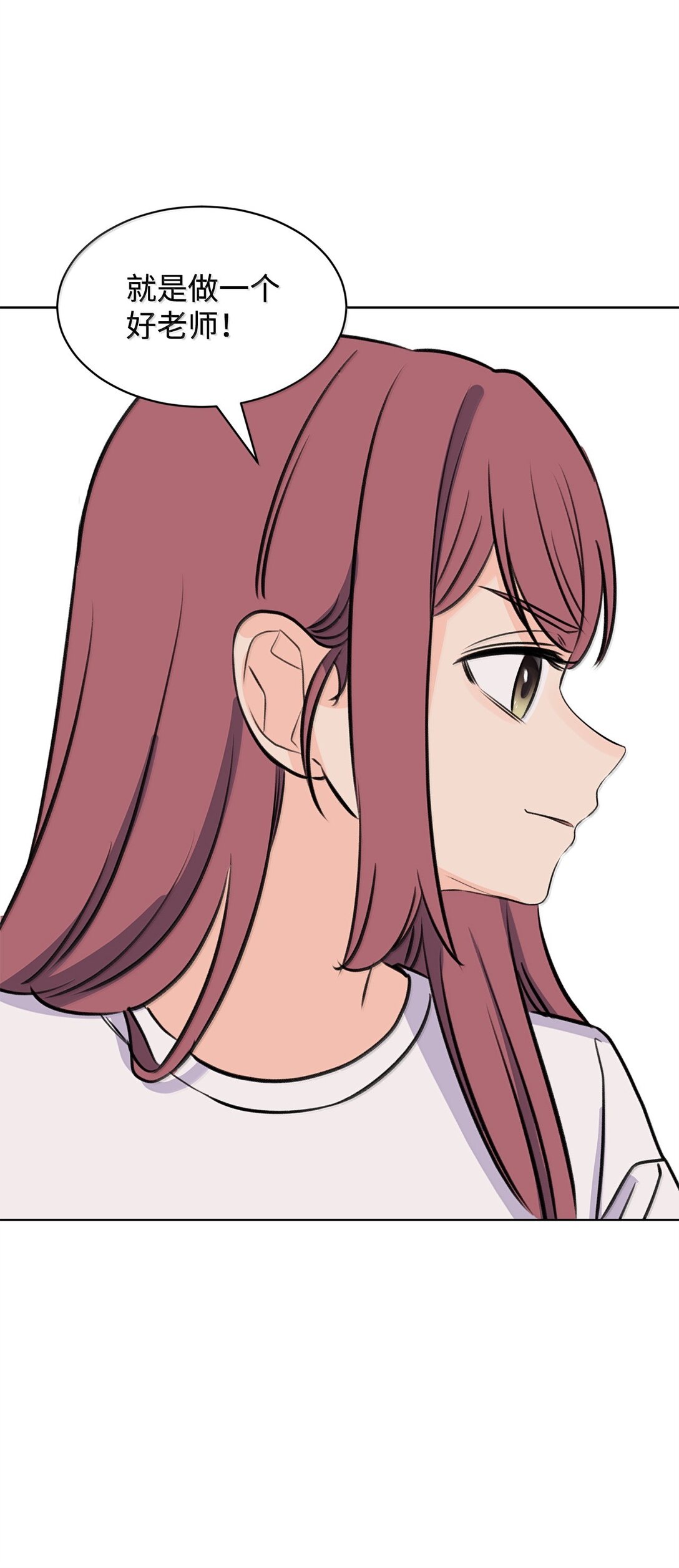 51 周元的家教(1/2)-第51话