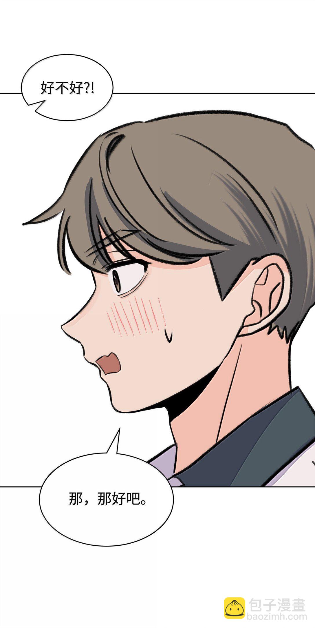 51 周元的家教(1/2)-第51话