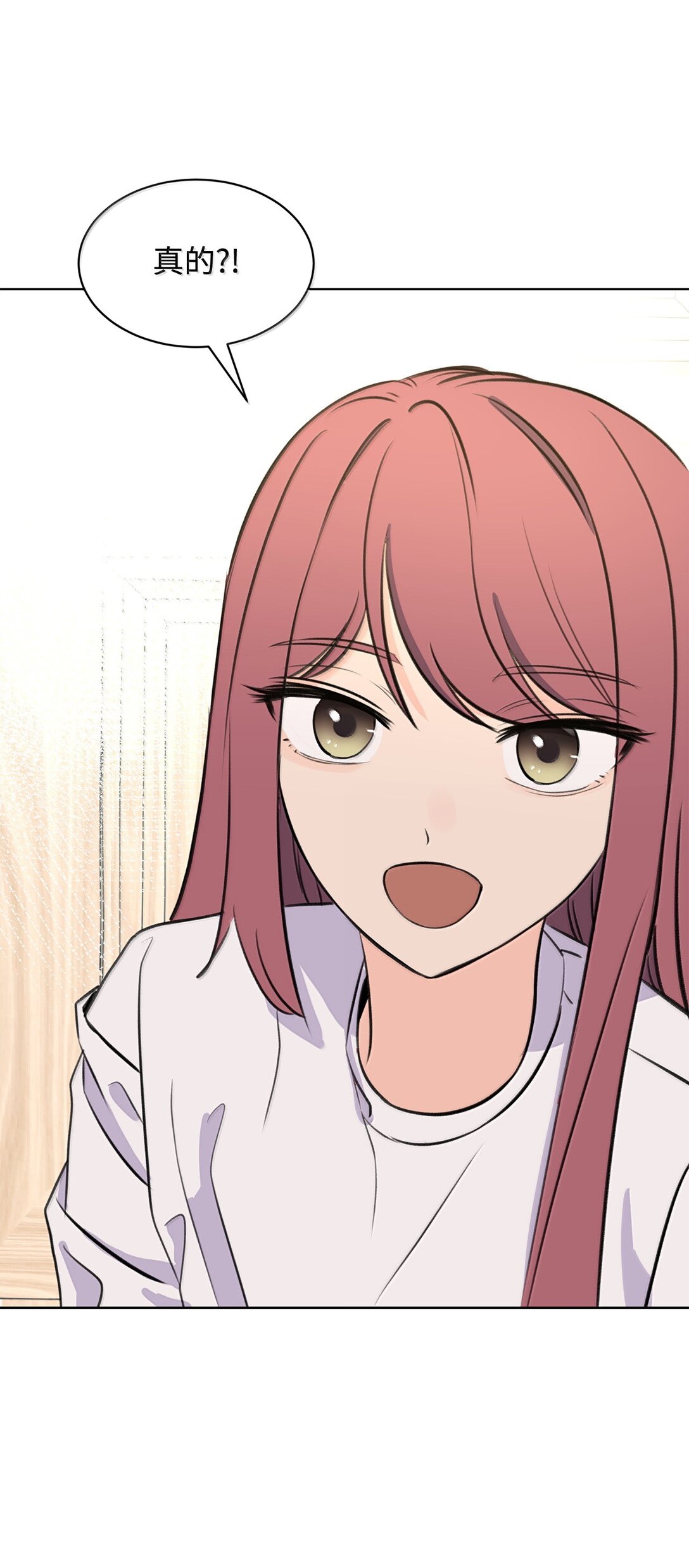 51 周元的家教(1/2)-第51话