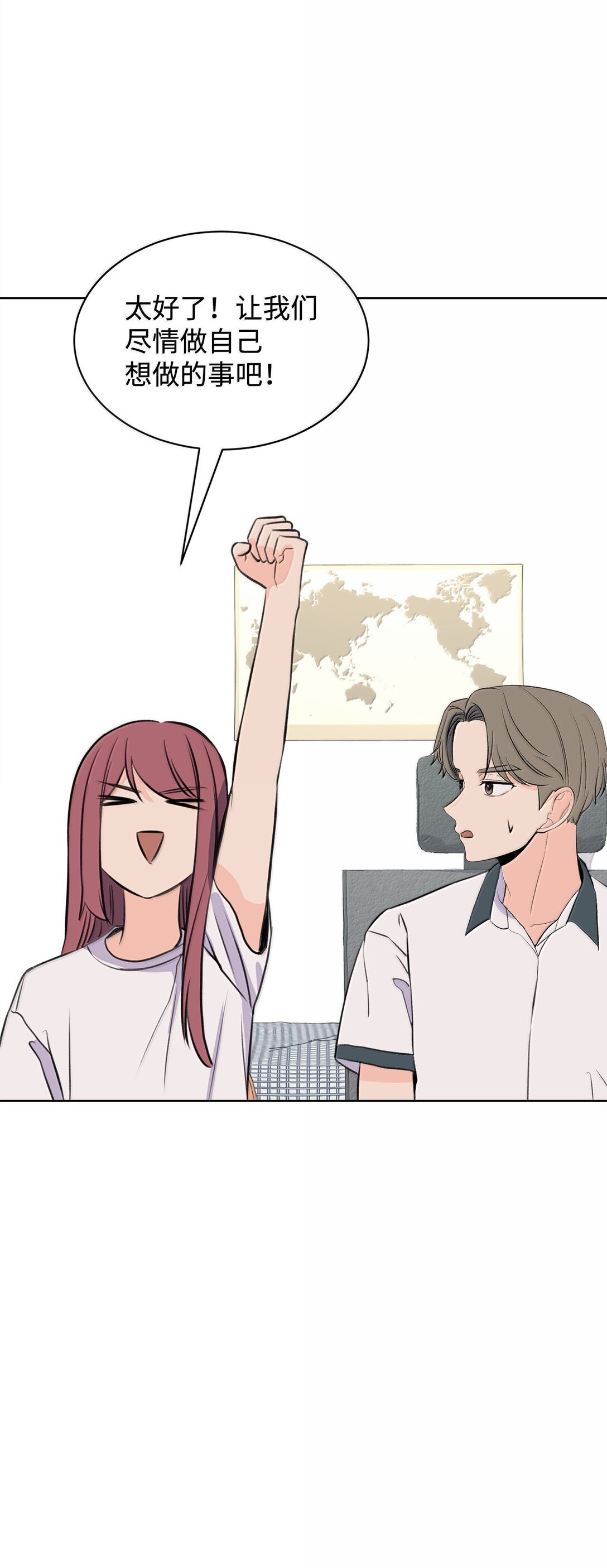 51 周元的家教(1/2)-第51话