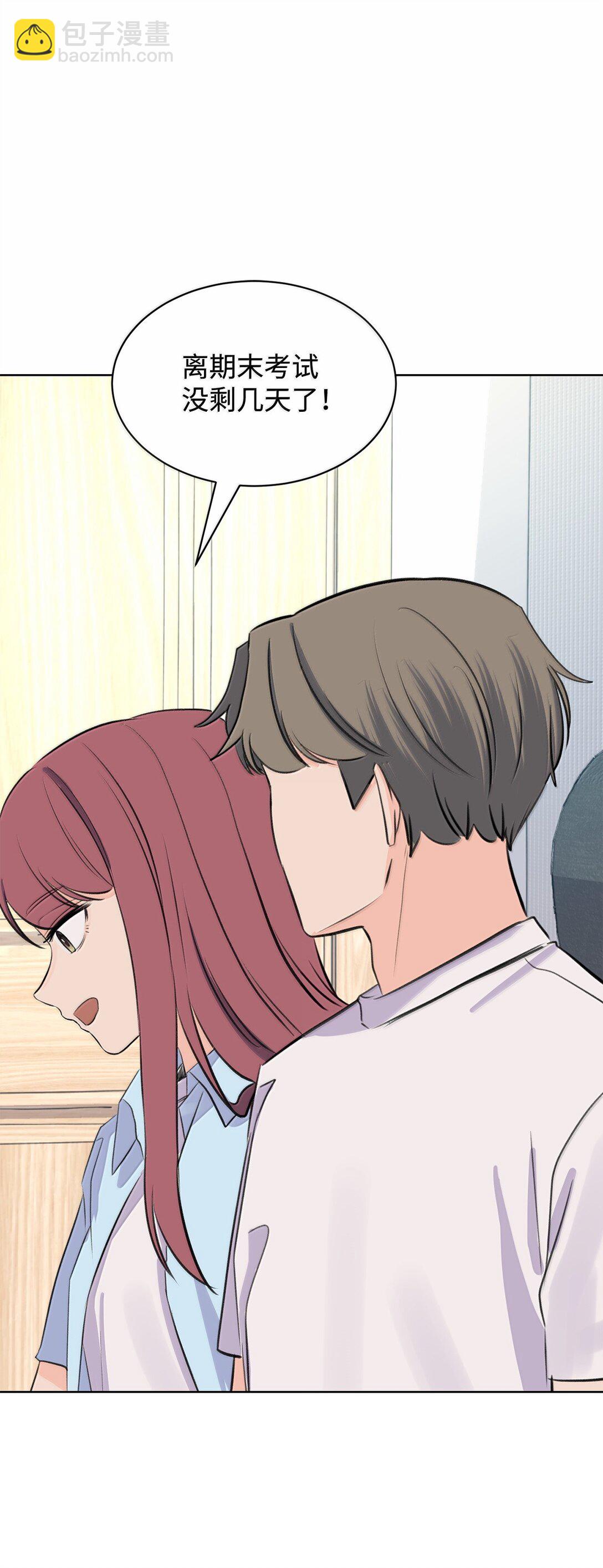 51 周元的家教(1/2)-第51话