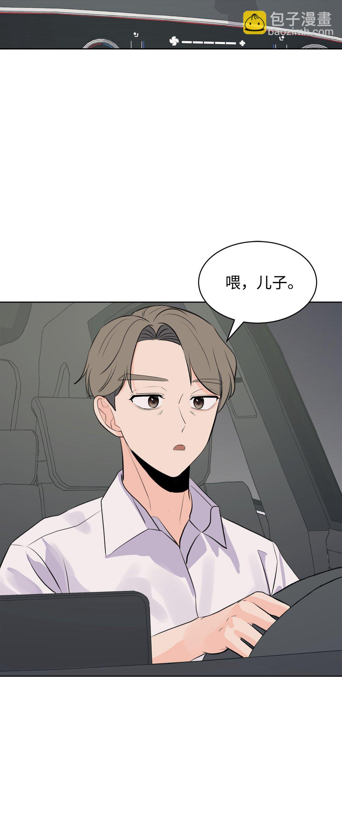 53 周元的梦想(1/2)-第53话