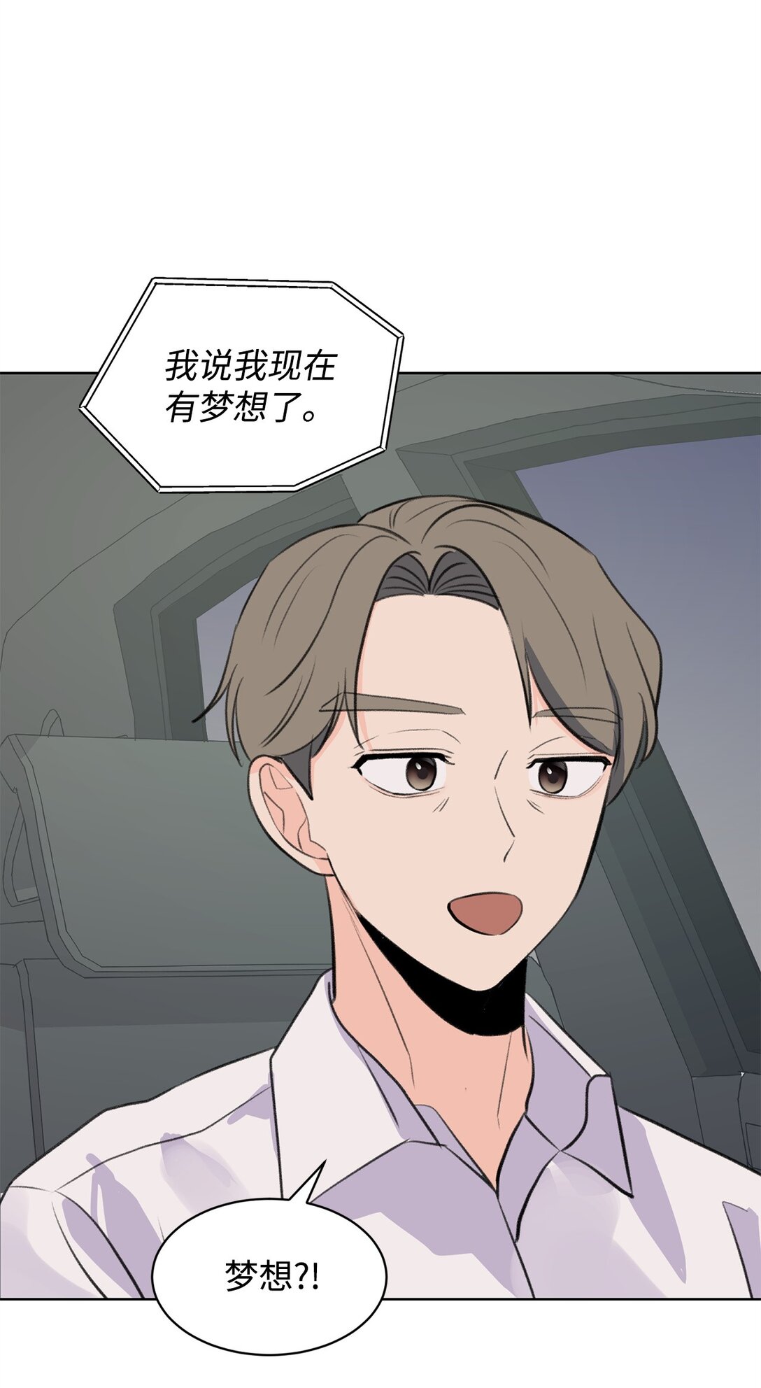 53 周元的梦想(1/2)-第53话