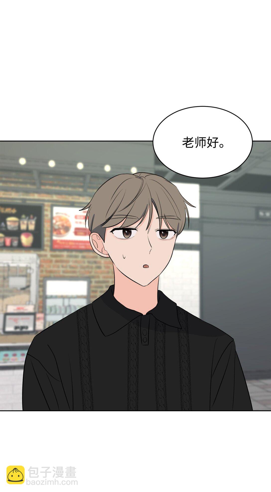 53 周元的梦想(1/2)-第53话