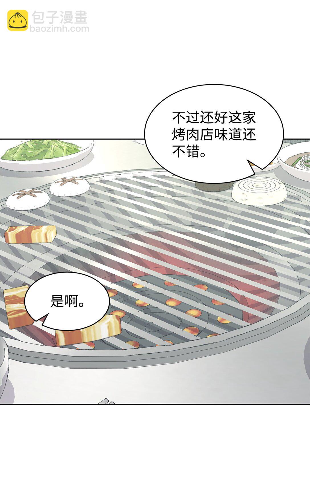 53 周元的梦想(1/2)-第53话