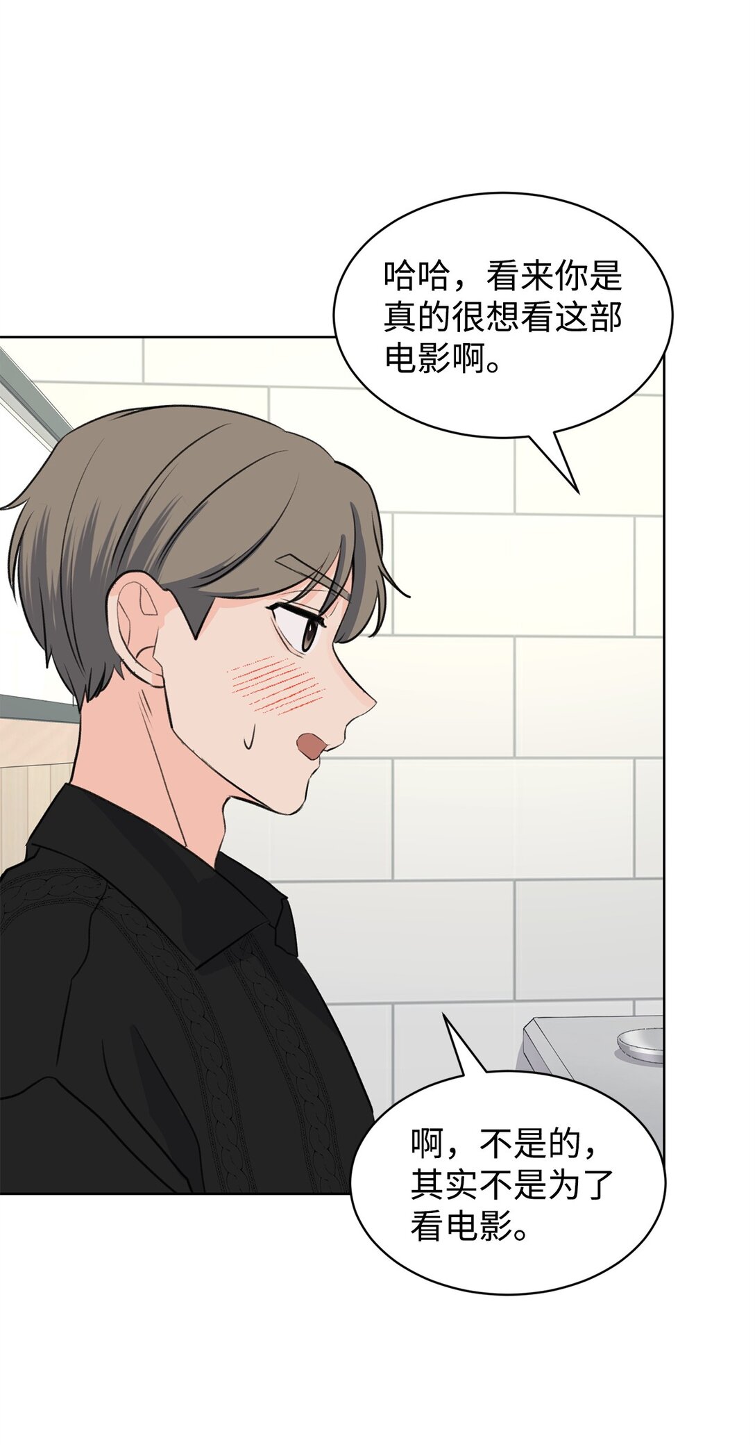 53 周元的梦想(1/2)-第53话