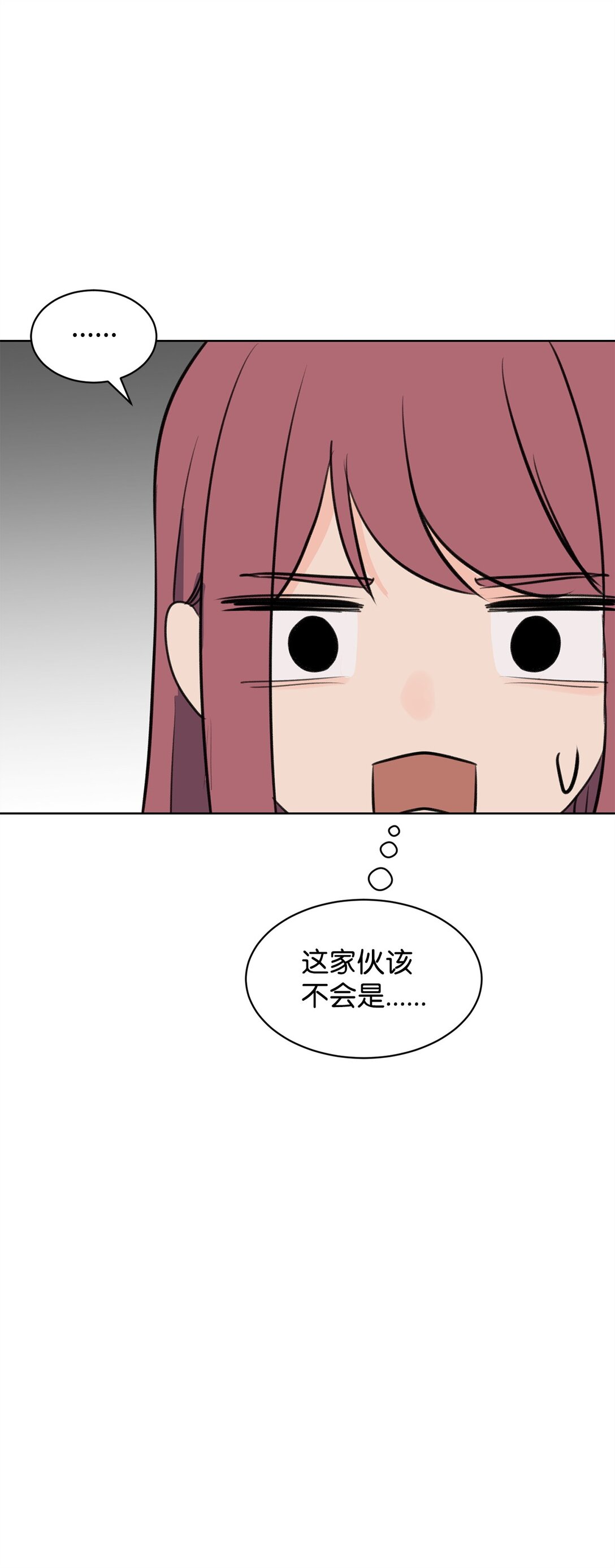 53 周元的梦想(1/2)-第53话