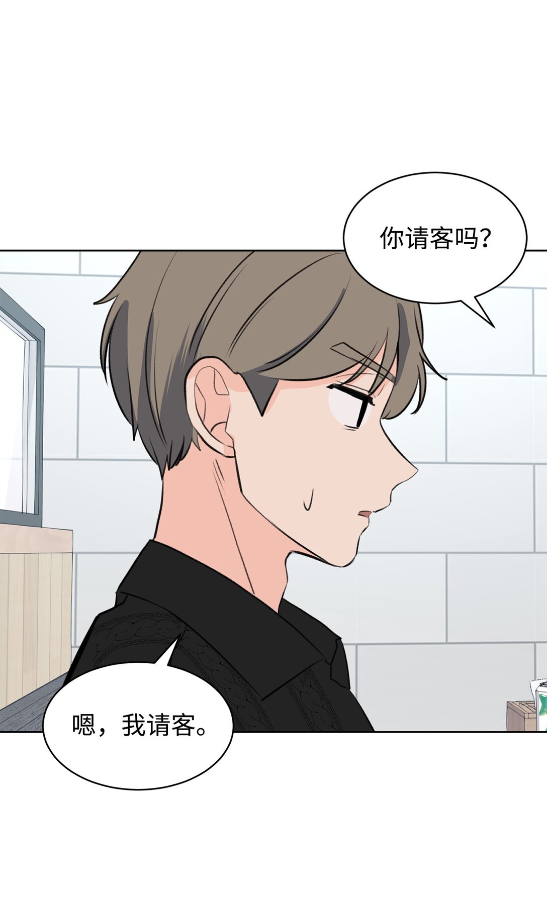 53 周元的梦想(1/2)-第53话
