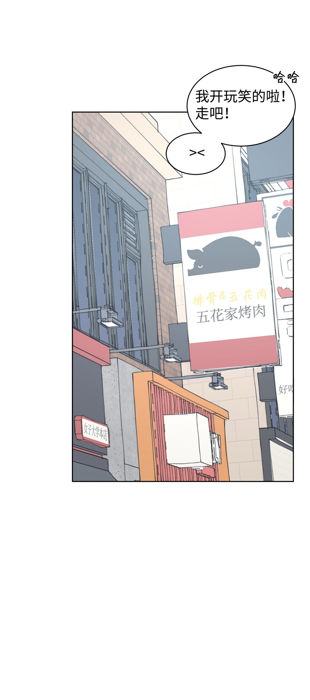 53 周元的梦想(1/2)-第53话