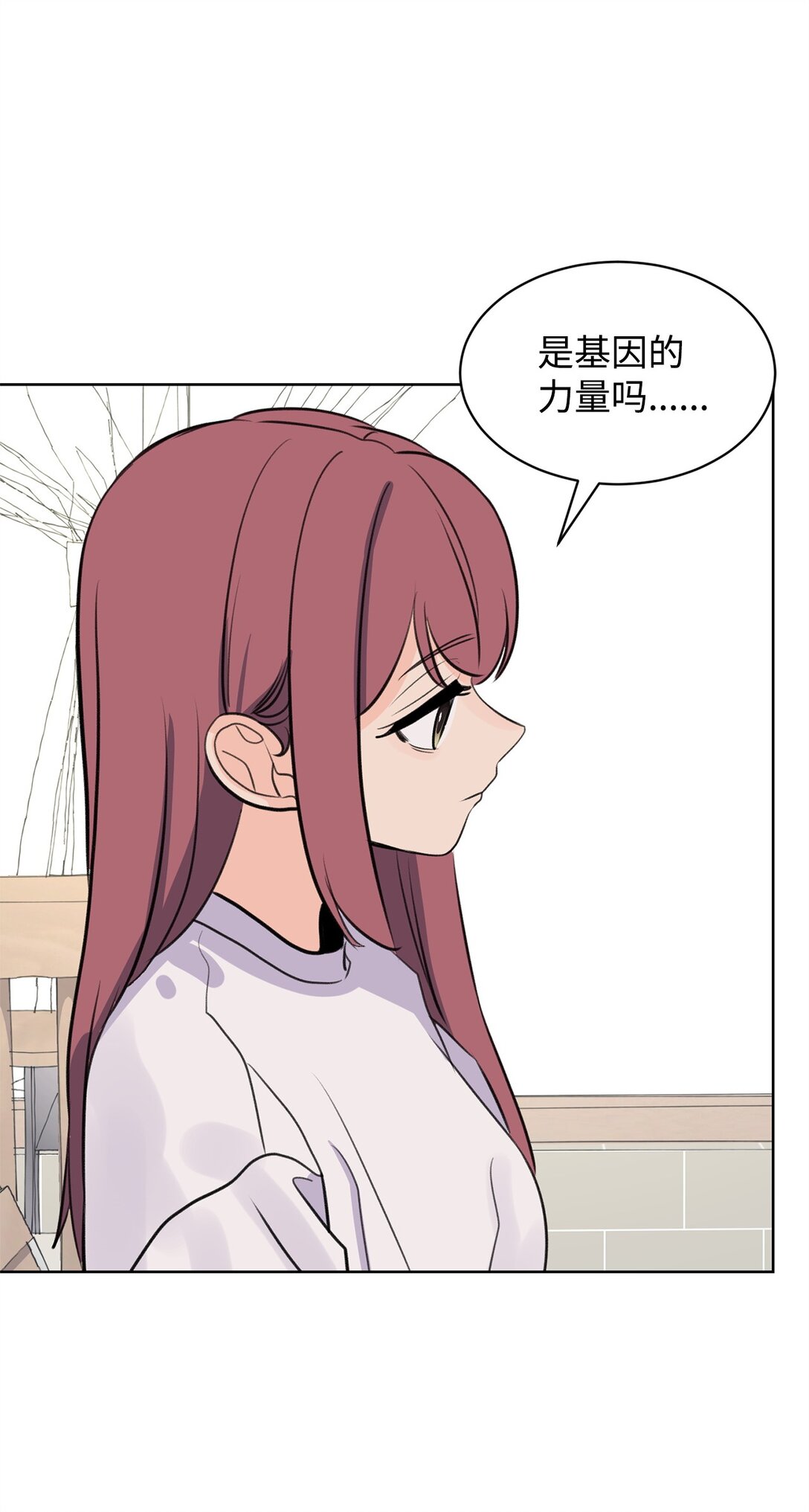 53 周元的梦想(1/2)-第53话