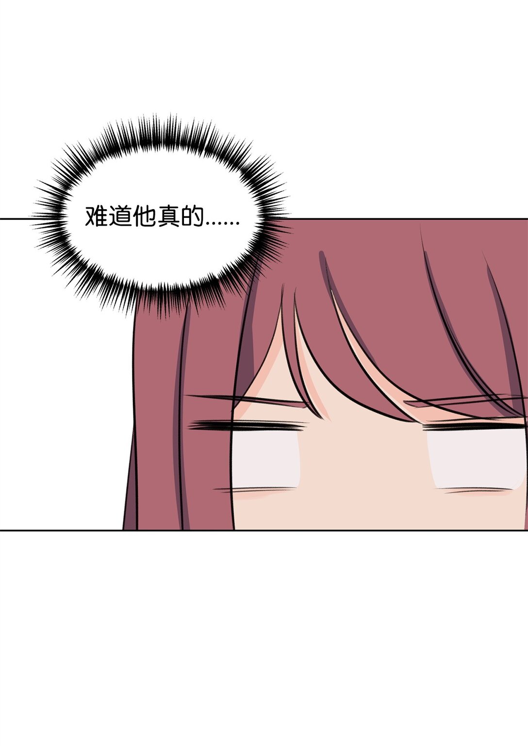53 周元的梦想(1/2)-第53话