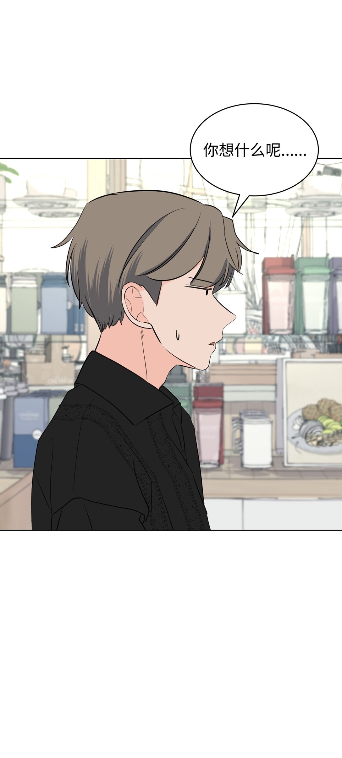 53 周元的梦想(1/2)-第53话