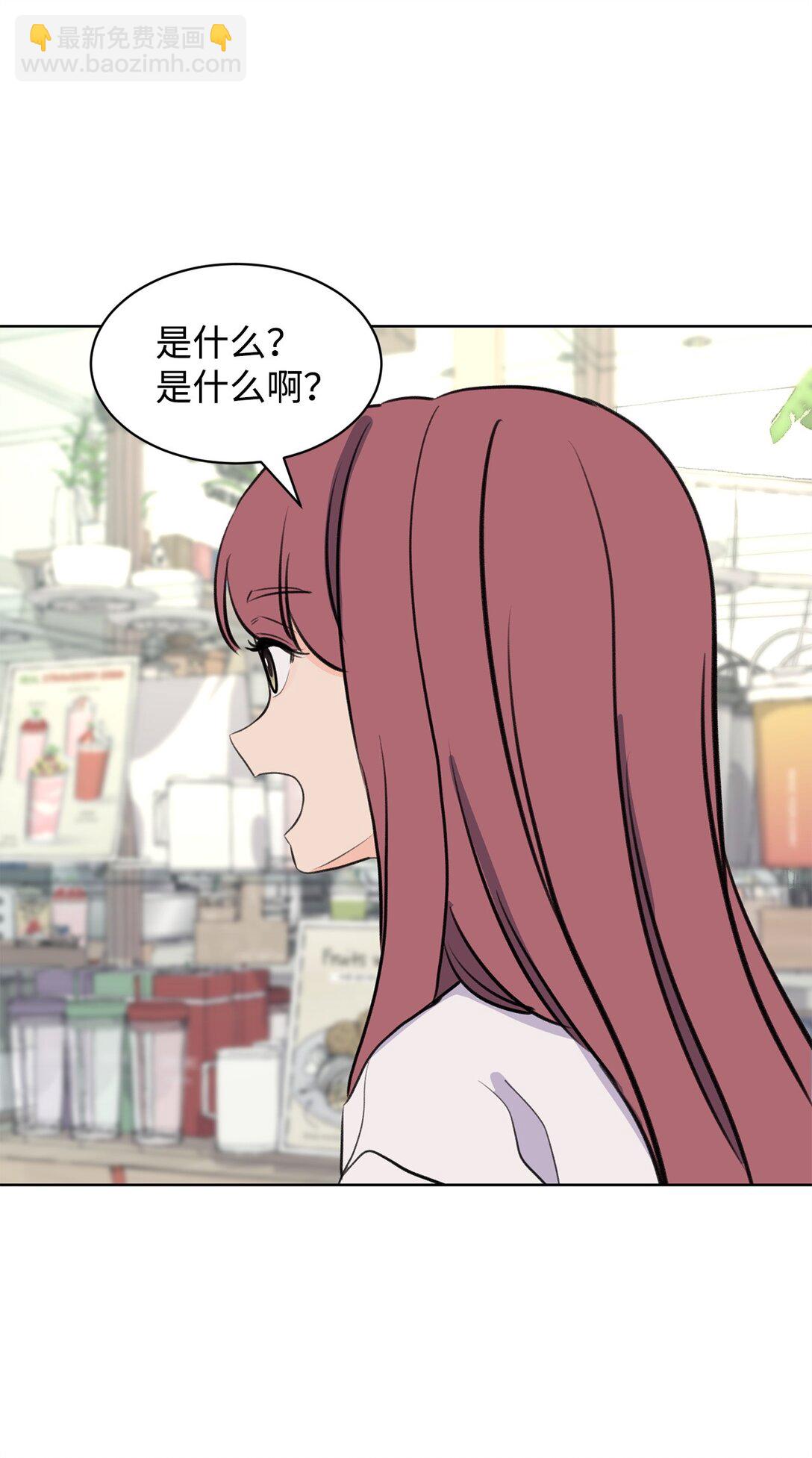 53 周元的梦想(1/2)-第53话