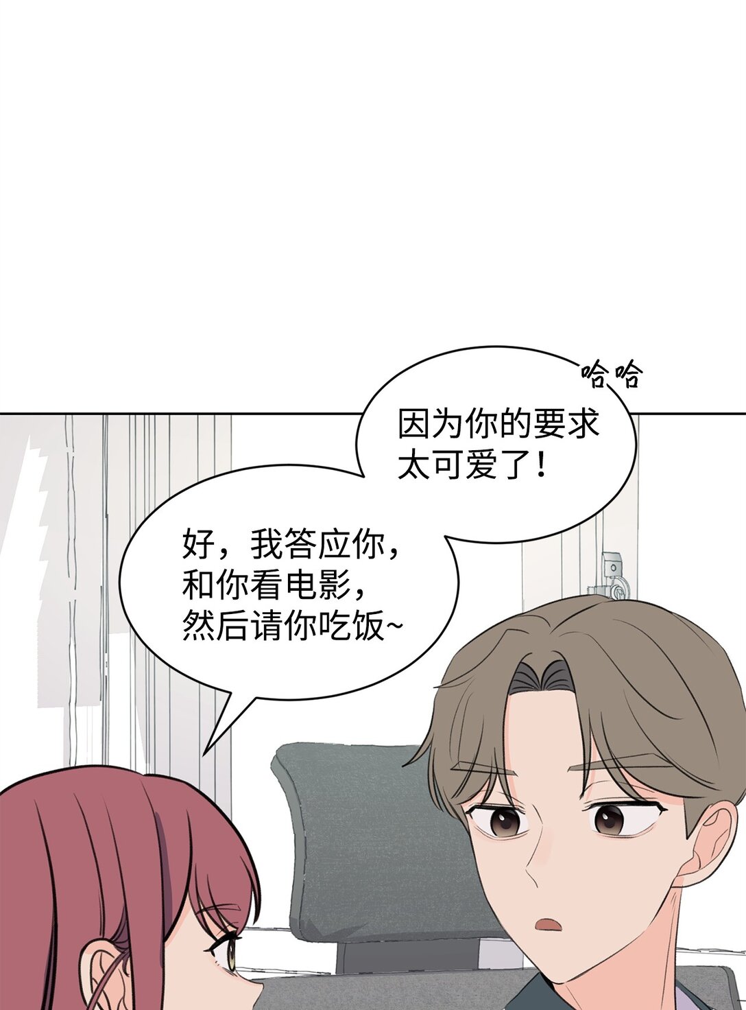 53 周元的梦想(1/2)-第53话