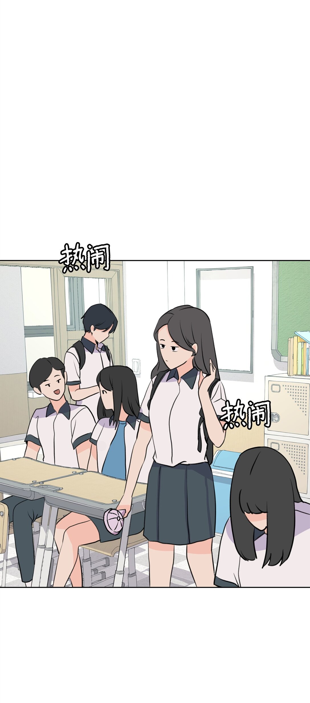 55 转学生(1/2)-第55话
