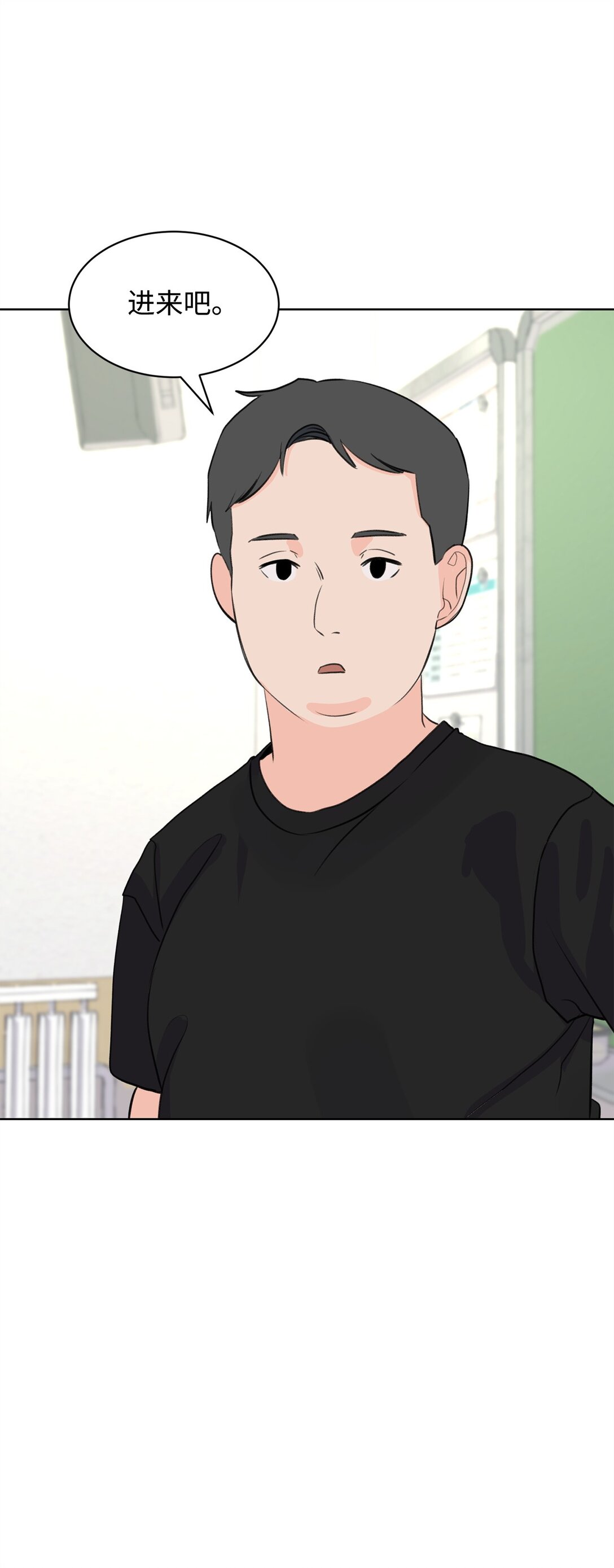 55 转学生(1/2)-第55话