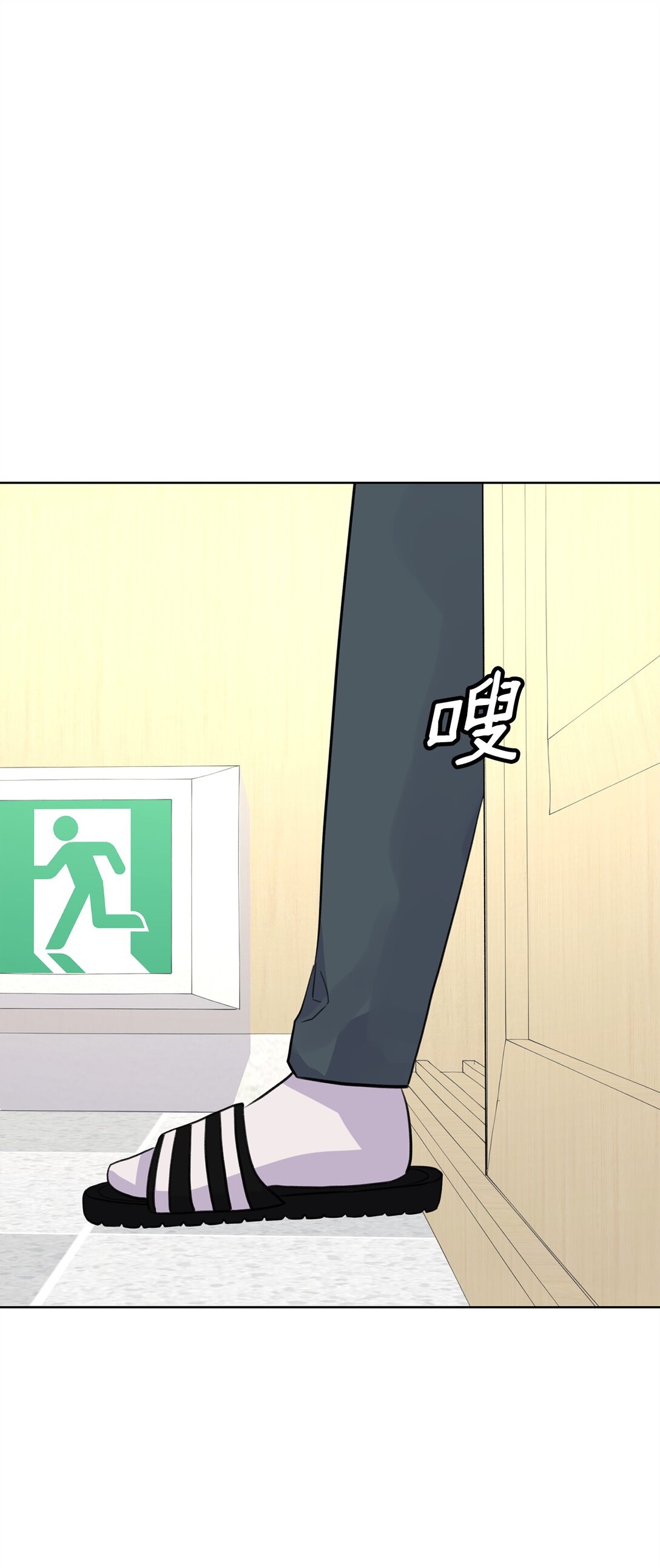 55 转学生(1/2)-第55话