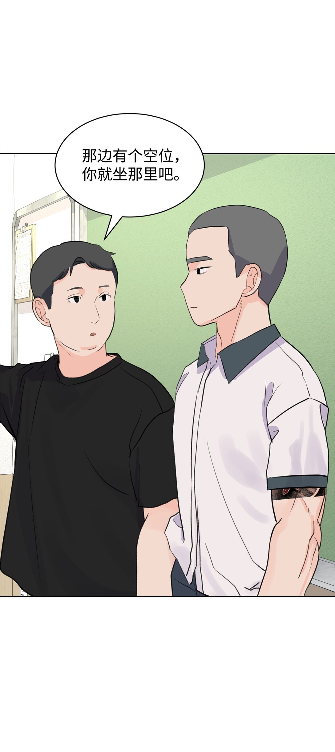 55 转学生(1/2)-第55话