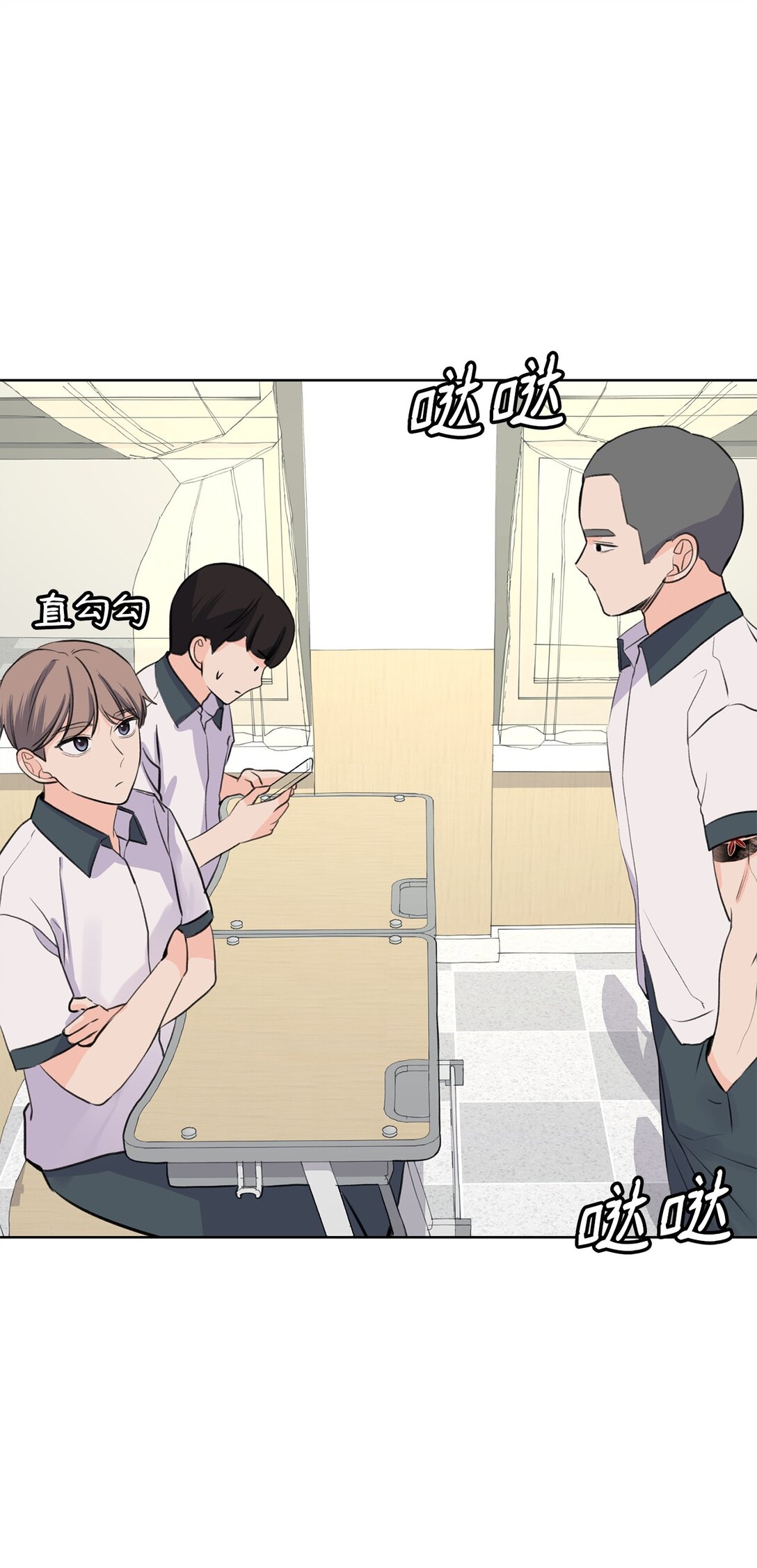 55 转学生(1/2)-第55话