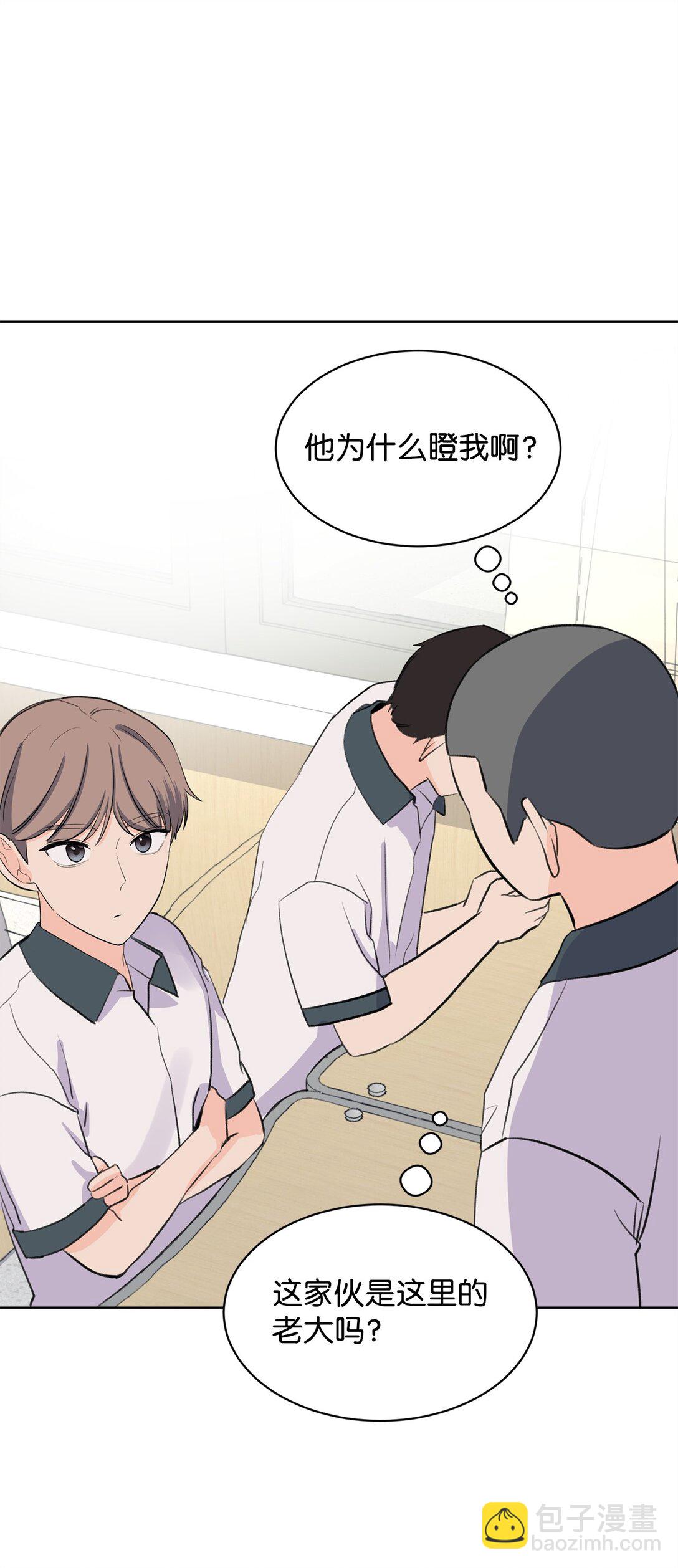 55 转学生(1/2)-第55话