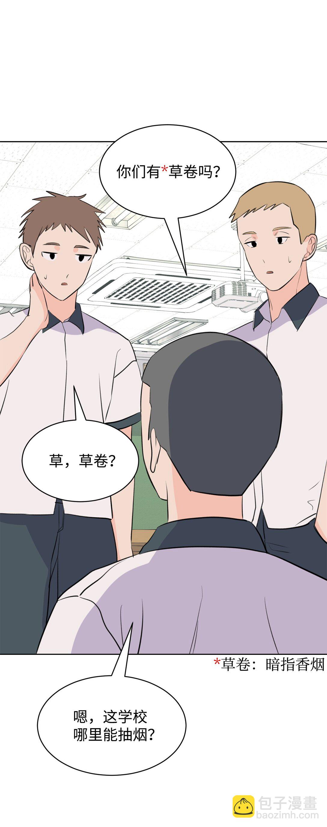 55 转学生(1/2)-第55话