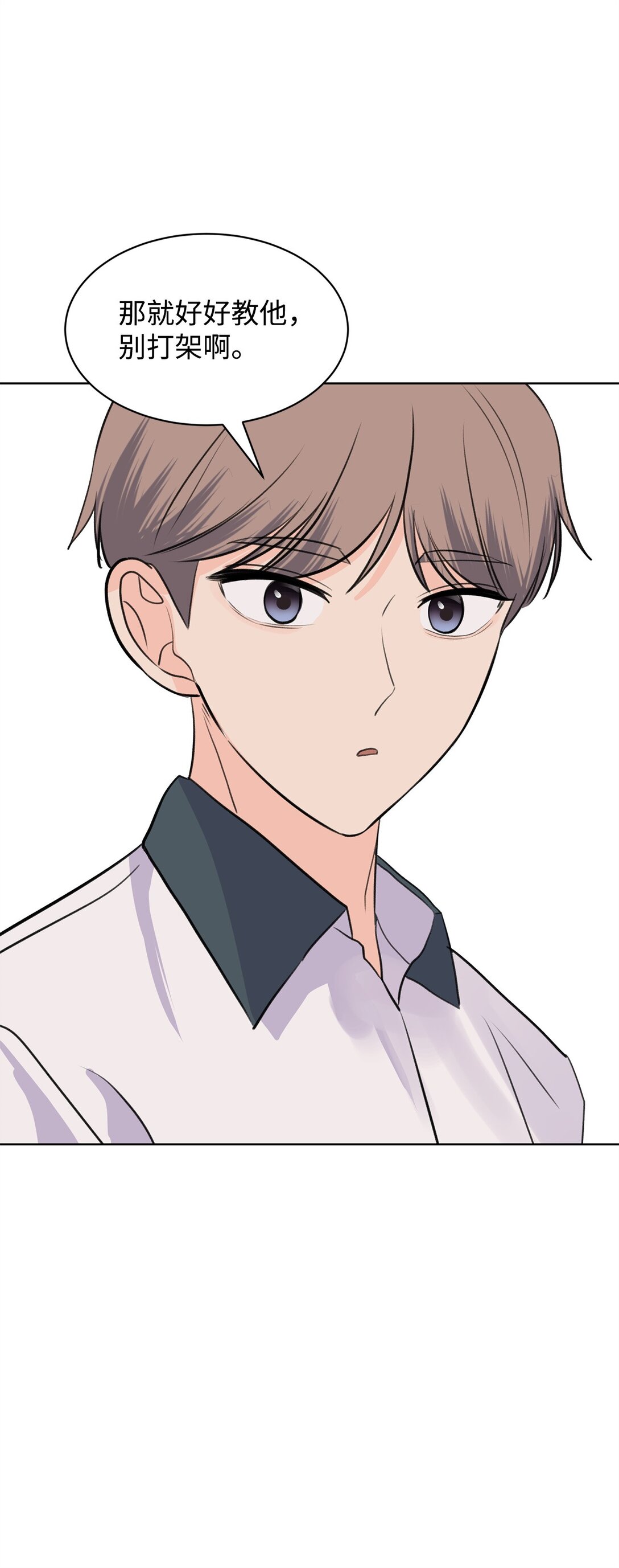 55 转学生(1/2)-第55话