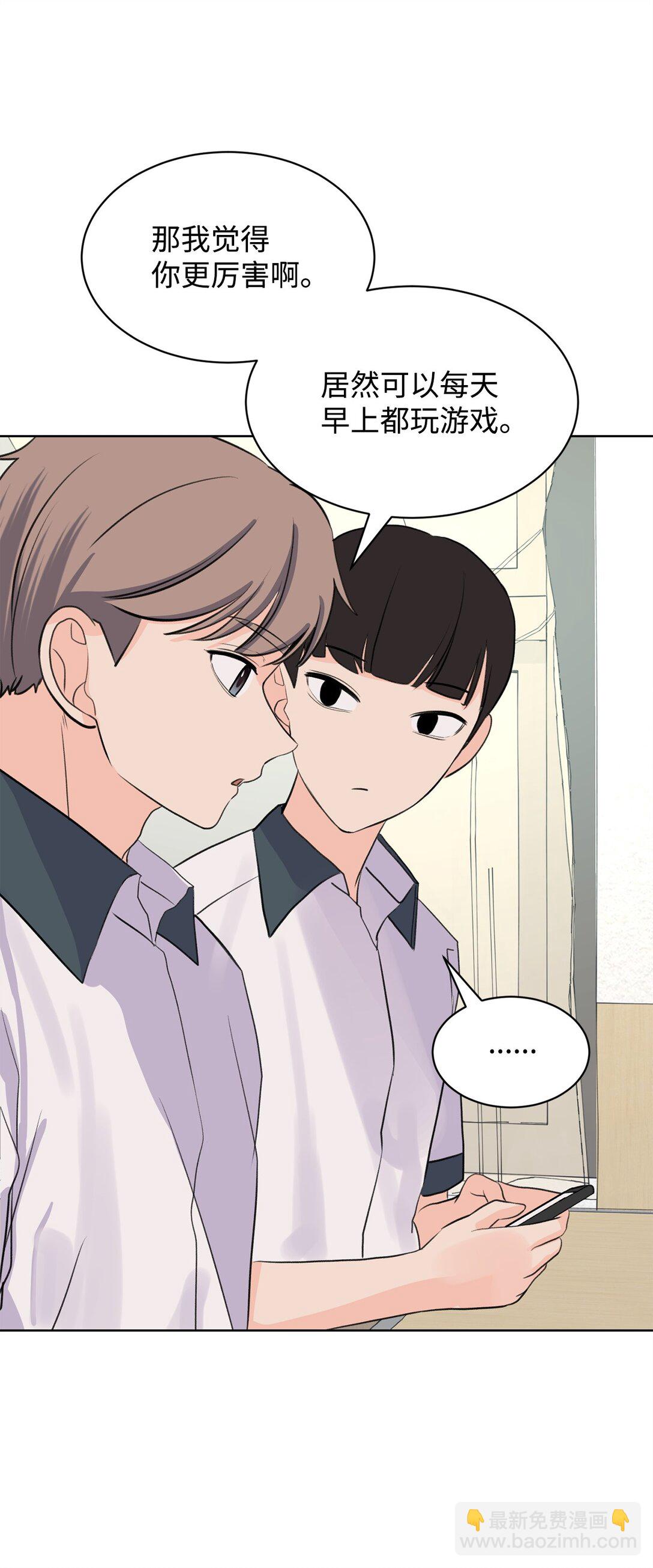 55 转学生(1/2)-第55话