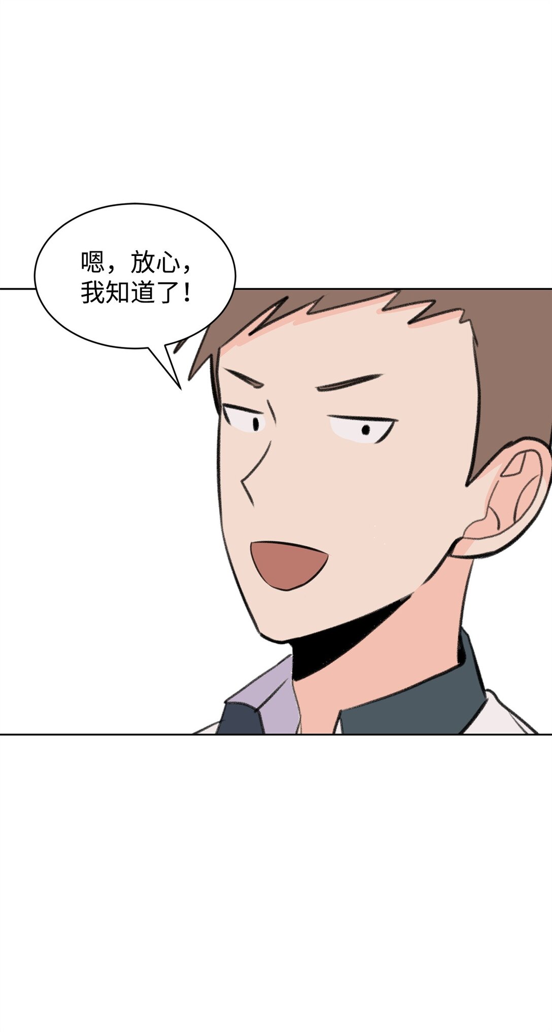 55 转学生(1/2)-第55话