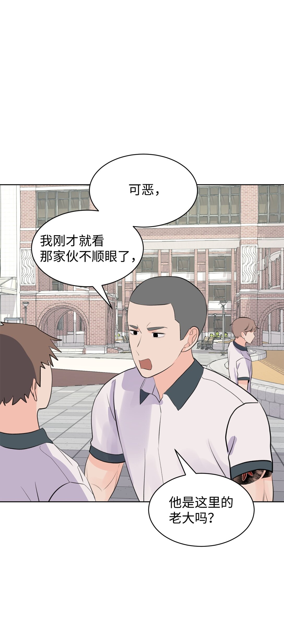 55 转学生(1/2)-第55话