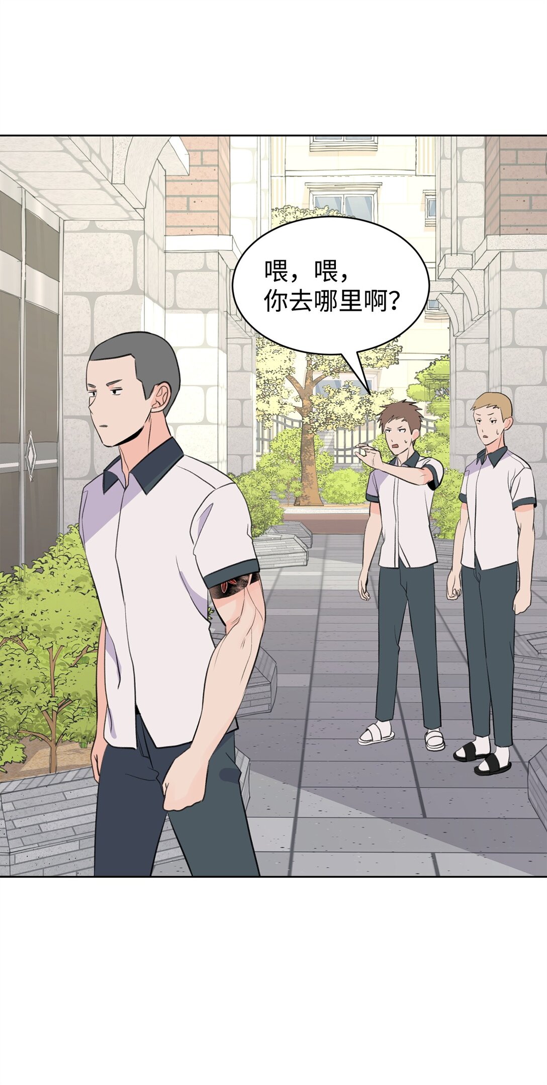 55 转学生(1/2)-第55话