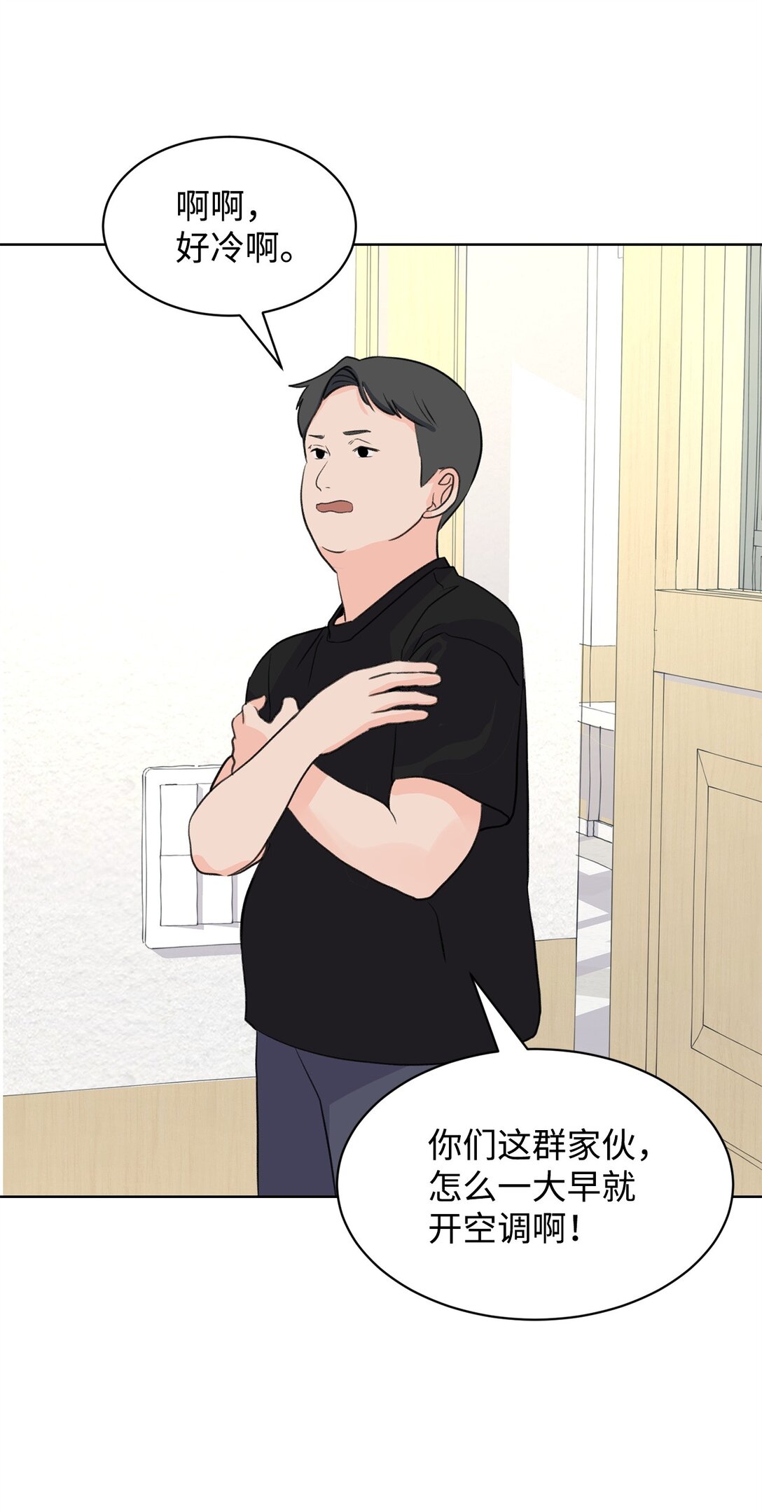 55 转学生(1/2)-第55话