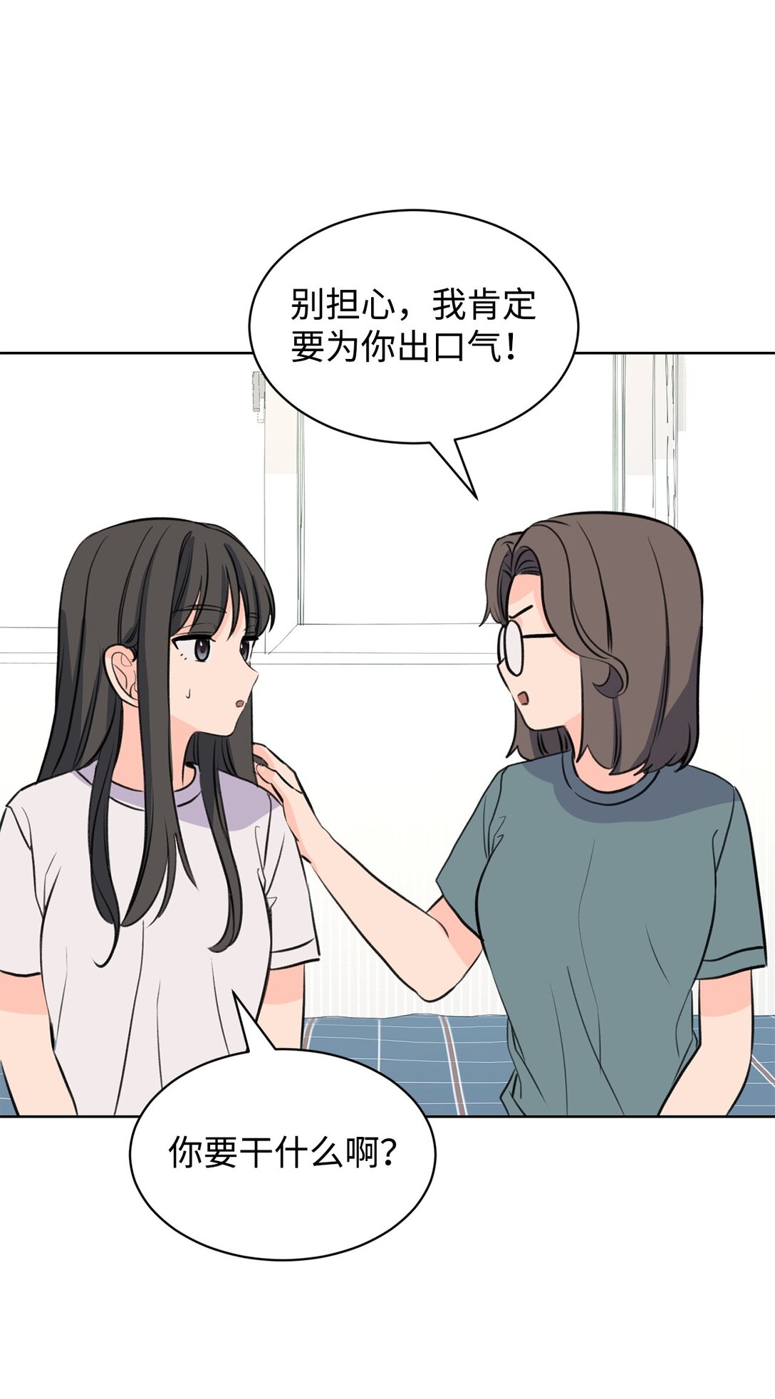 57 义气姐妹(1/2)-第57话