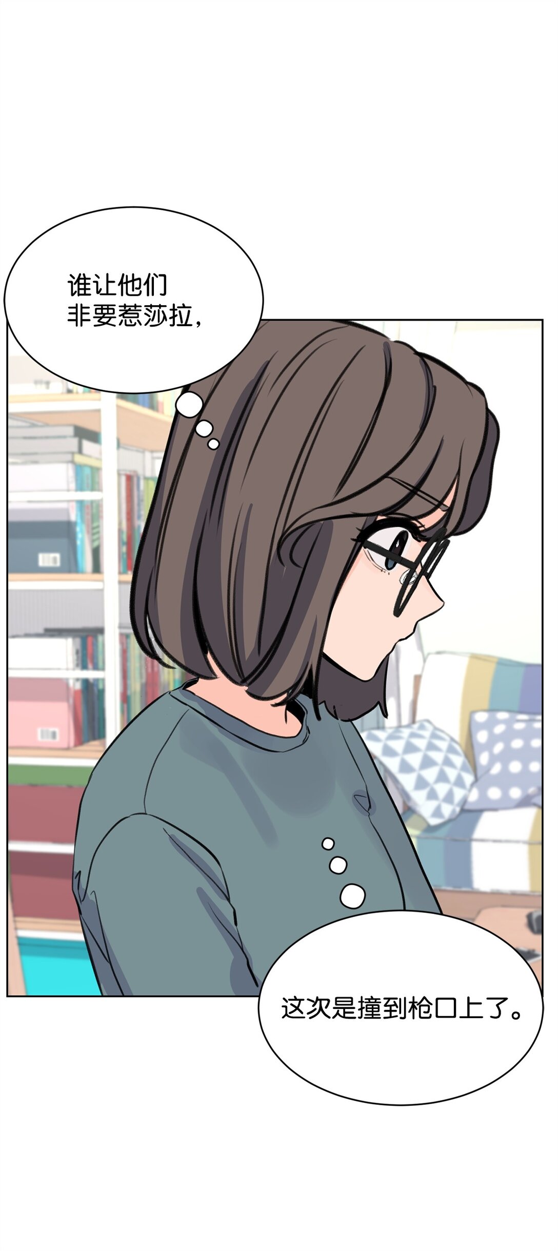 57 义气姐妹(1/2)-第57话